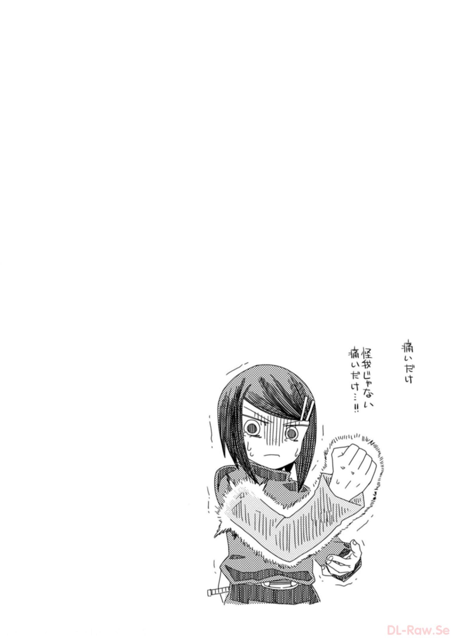 Read DAN JOHN NO NAKA NO HITO Chapter 26 [High Quality / Full] - Page 22 - nicomanga.net