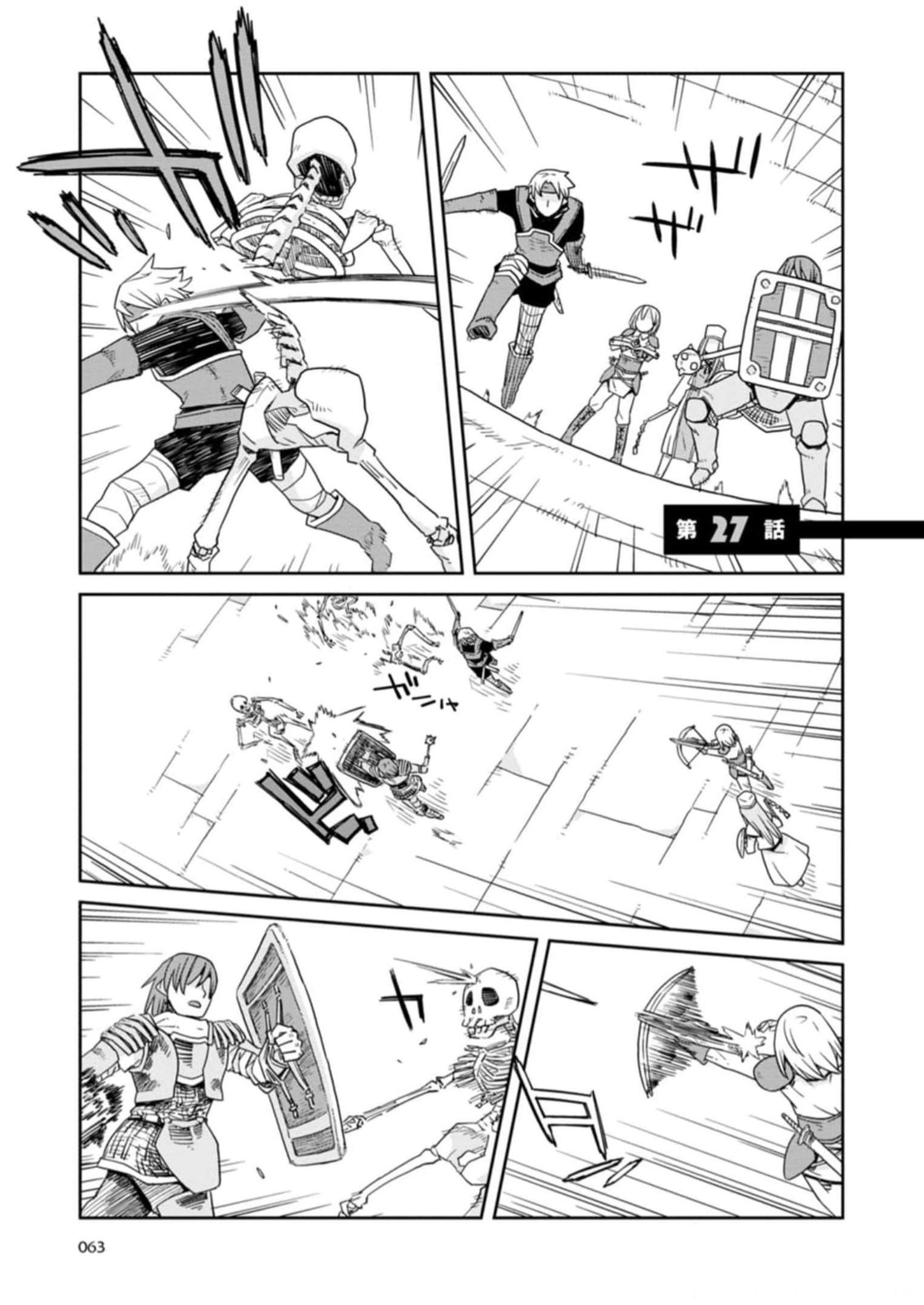 Read DAN JOHN NO NAKA NO HITO Chapter 27 [High Quality / Full] - Page 1 - nicomanga.net