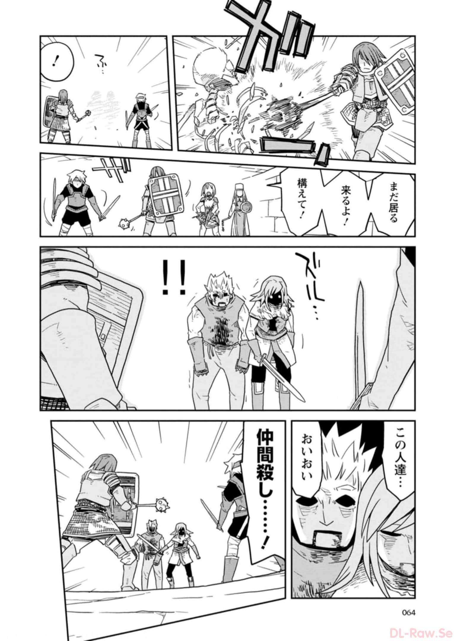 Read DAN JOHN NO NAKA NO HITO Chapter 27 [High Quality / Full] - Page 2 - nicomanga.net