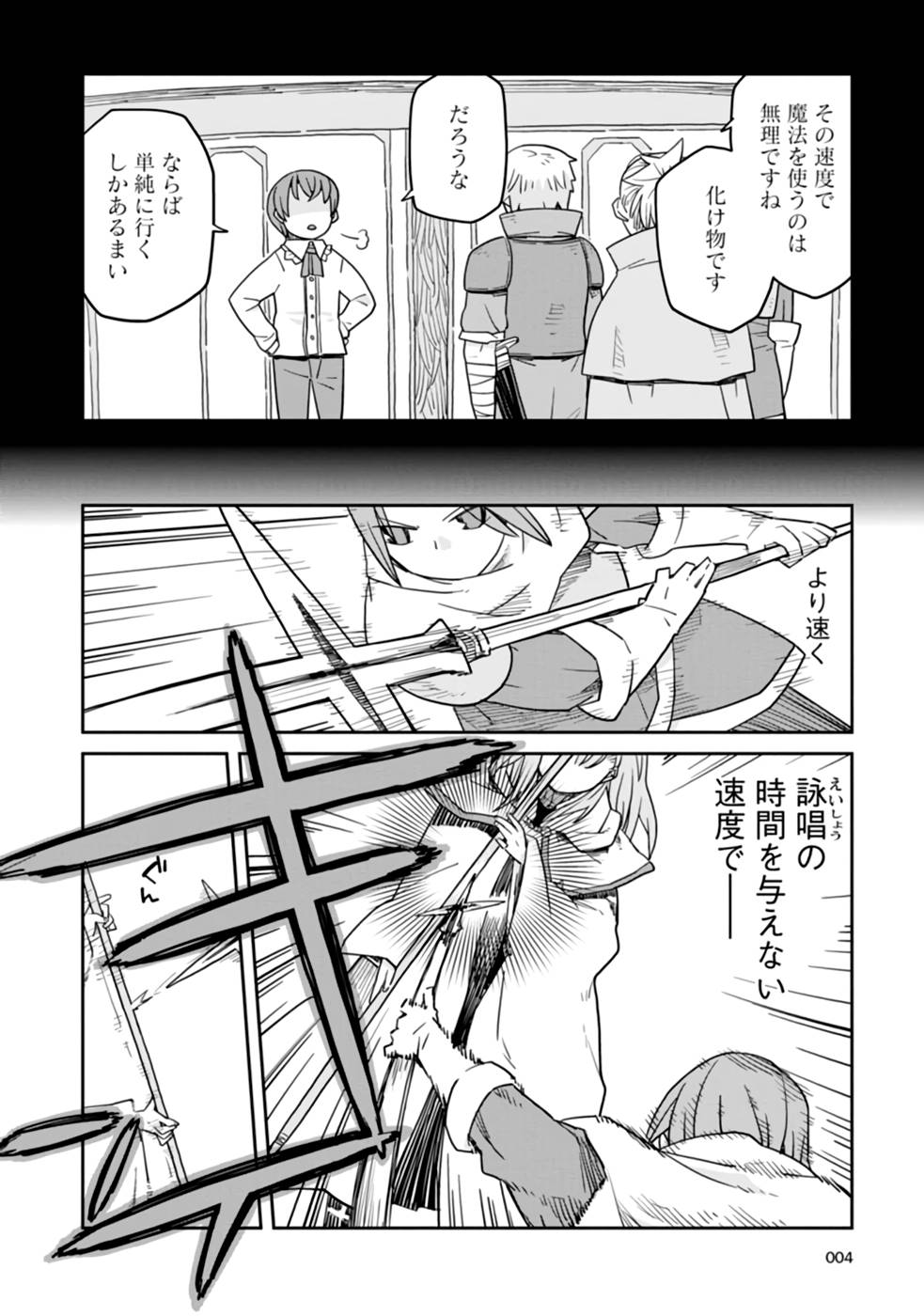 Read DAN JOHN NO NAKA NO HITO Chapter 16 [High Quality / Full] - Page 2 - nicomanga.net