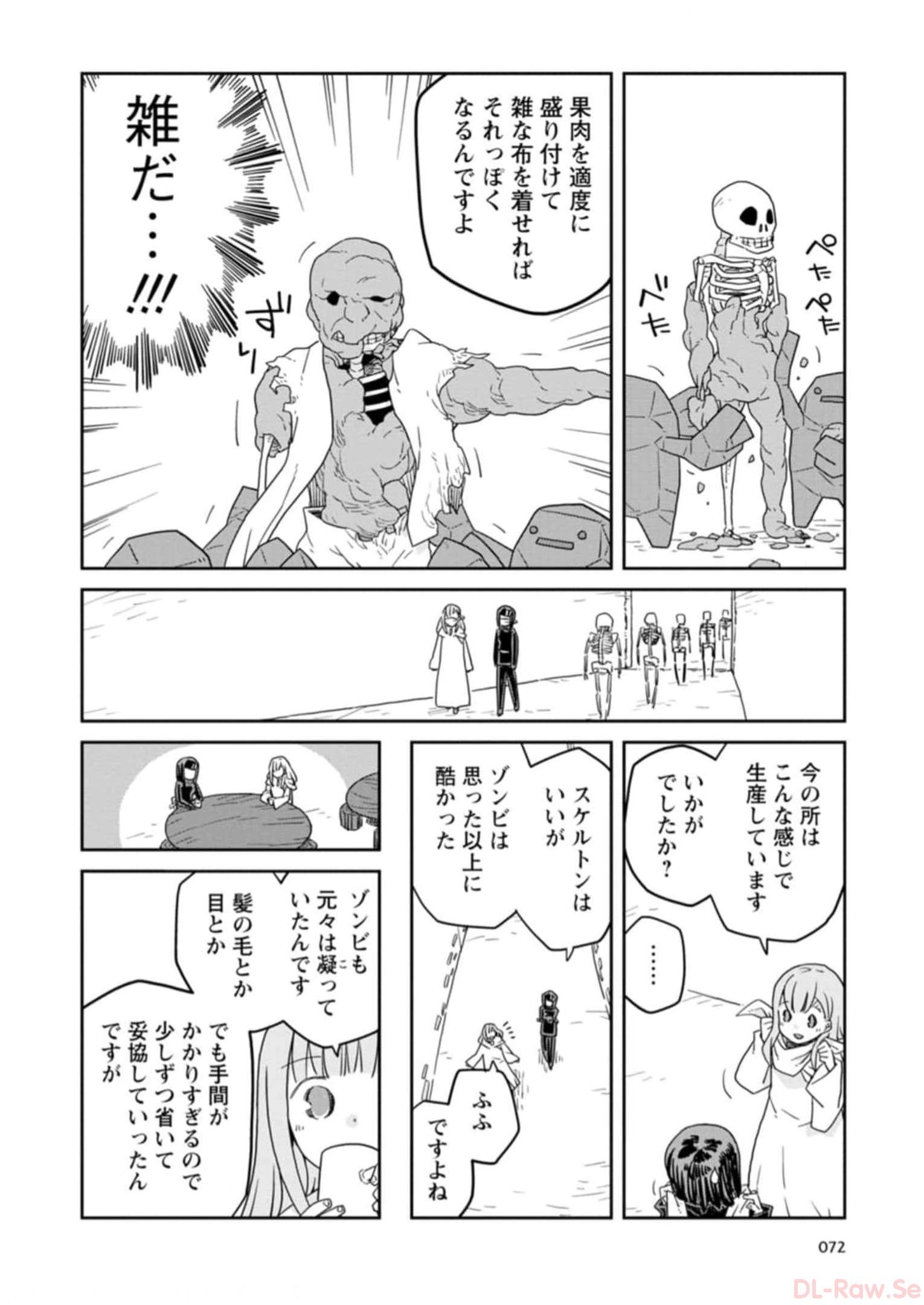 Read DAN JOHN NO NAKA NO HITO Chapter 27 [High Quality / Full] - Page 10 - nicomanga.net