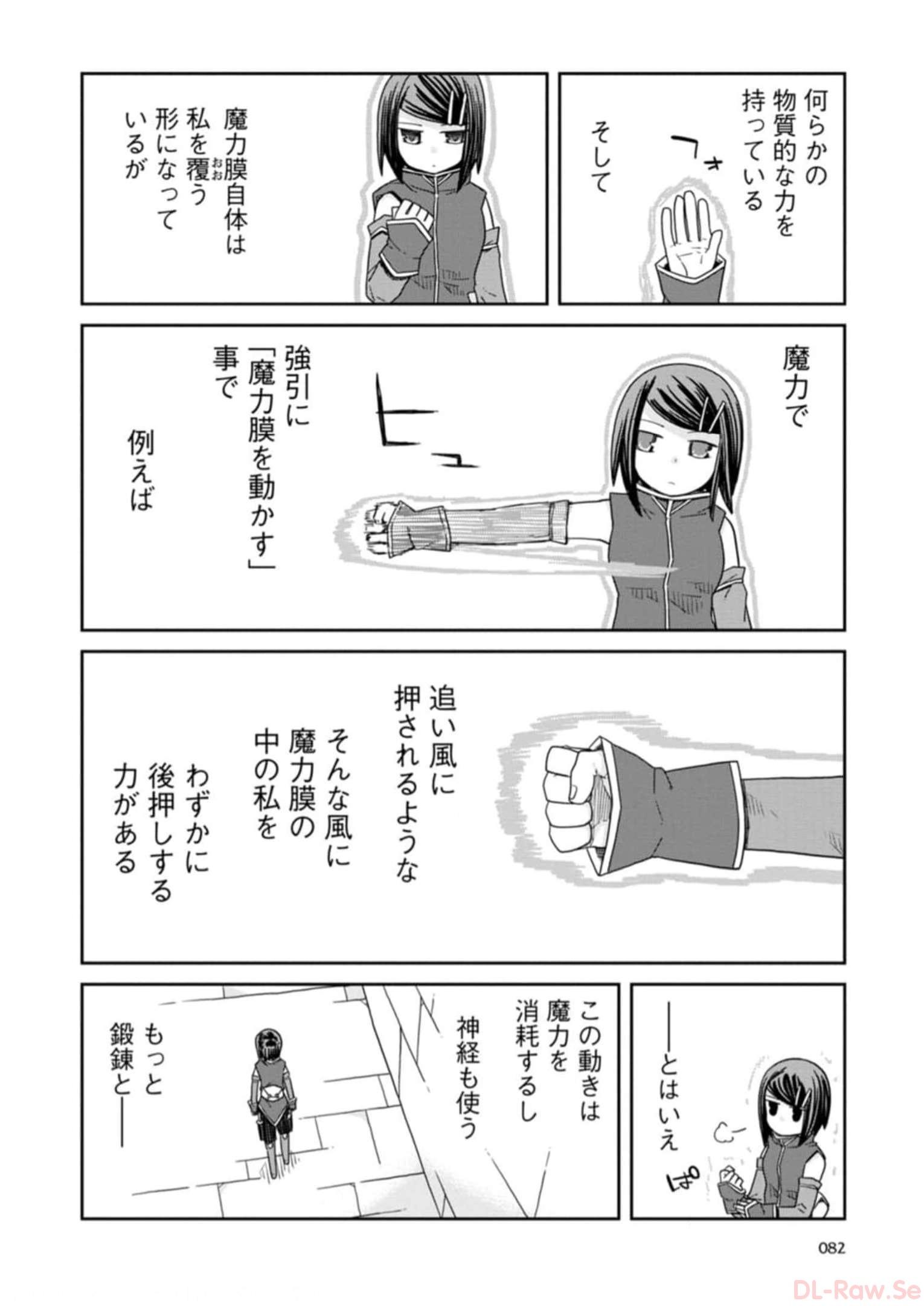 Read DAN JOHN NO NAKA NO HITO Chapter 28 [High Quality / Full] - Page 2 - nicomanga.net