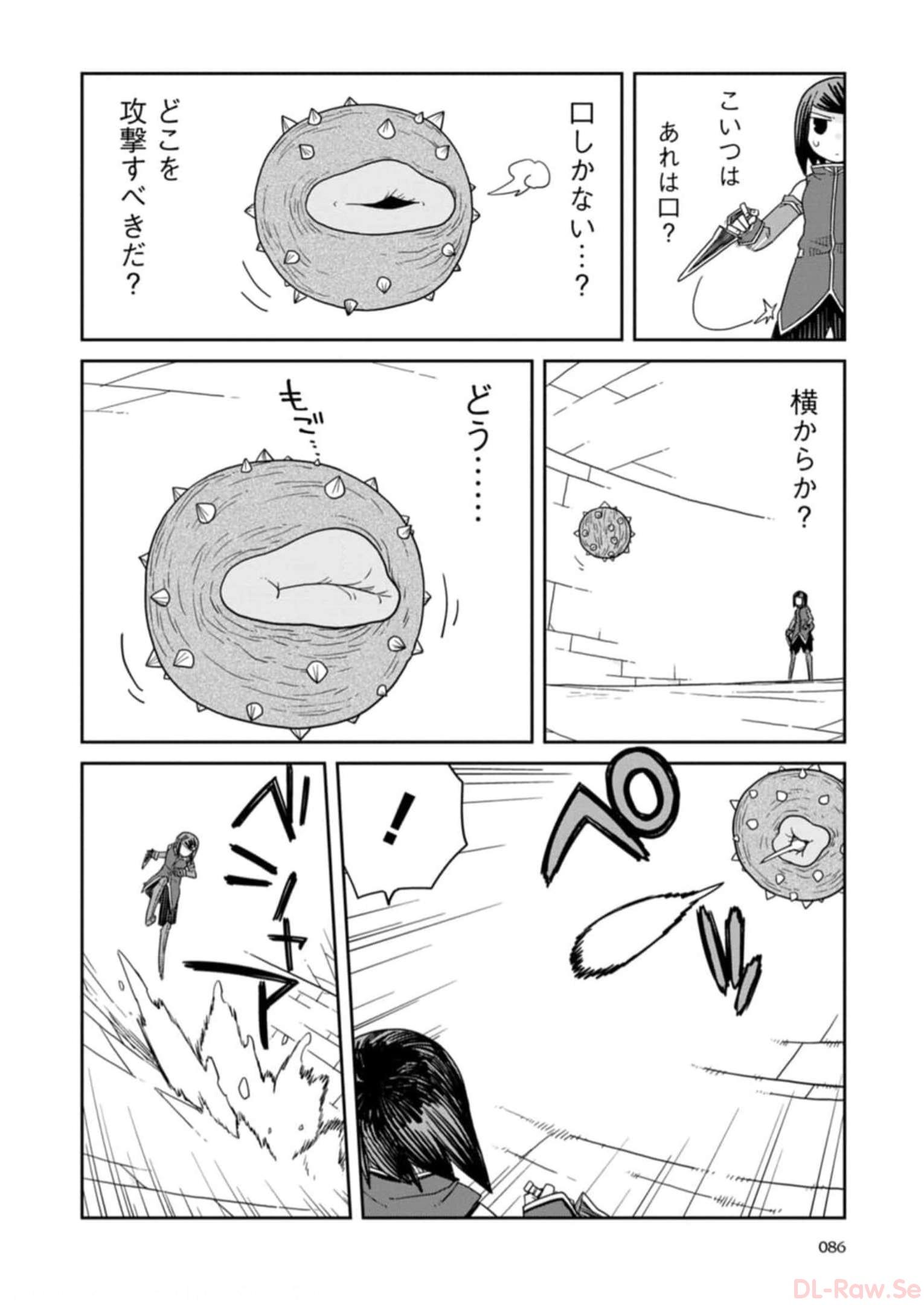 Read DAN JOHN NO NAKA NO HITO Chapter 28 [High Quality / Full] - Page 6 - nicomanga.net