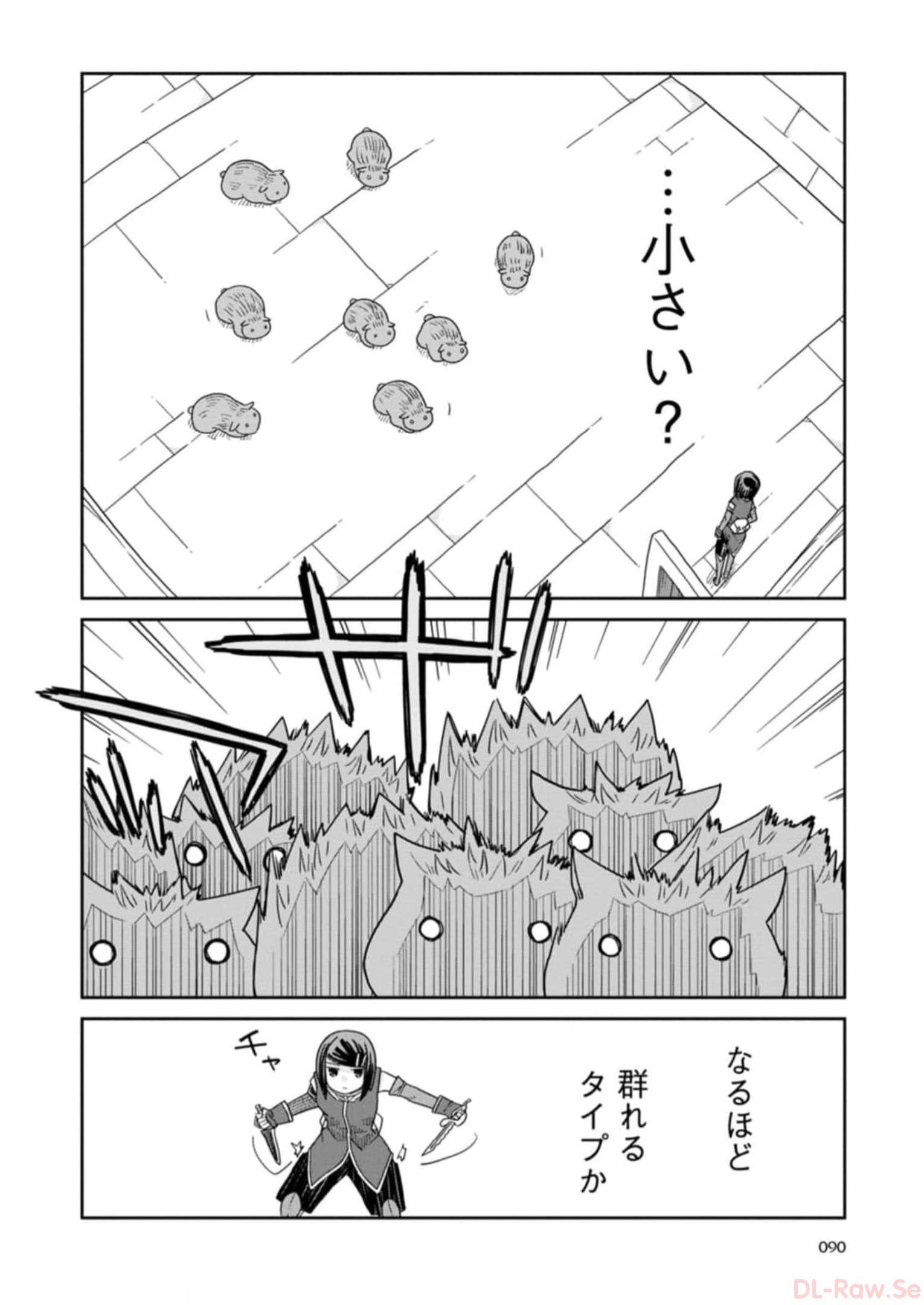 Read DAN JOHN NO NAKA NO HITO Chapter 28 [High Quality / Full] - Page 10 - nicomanga.net