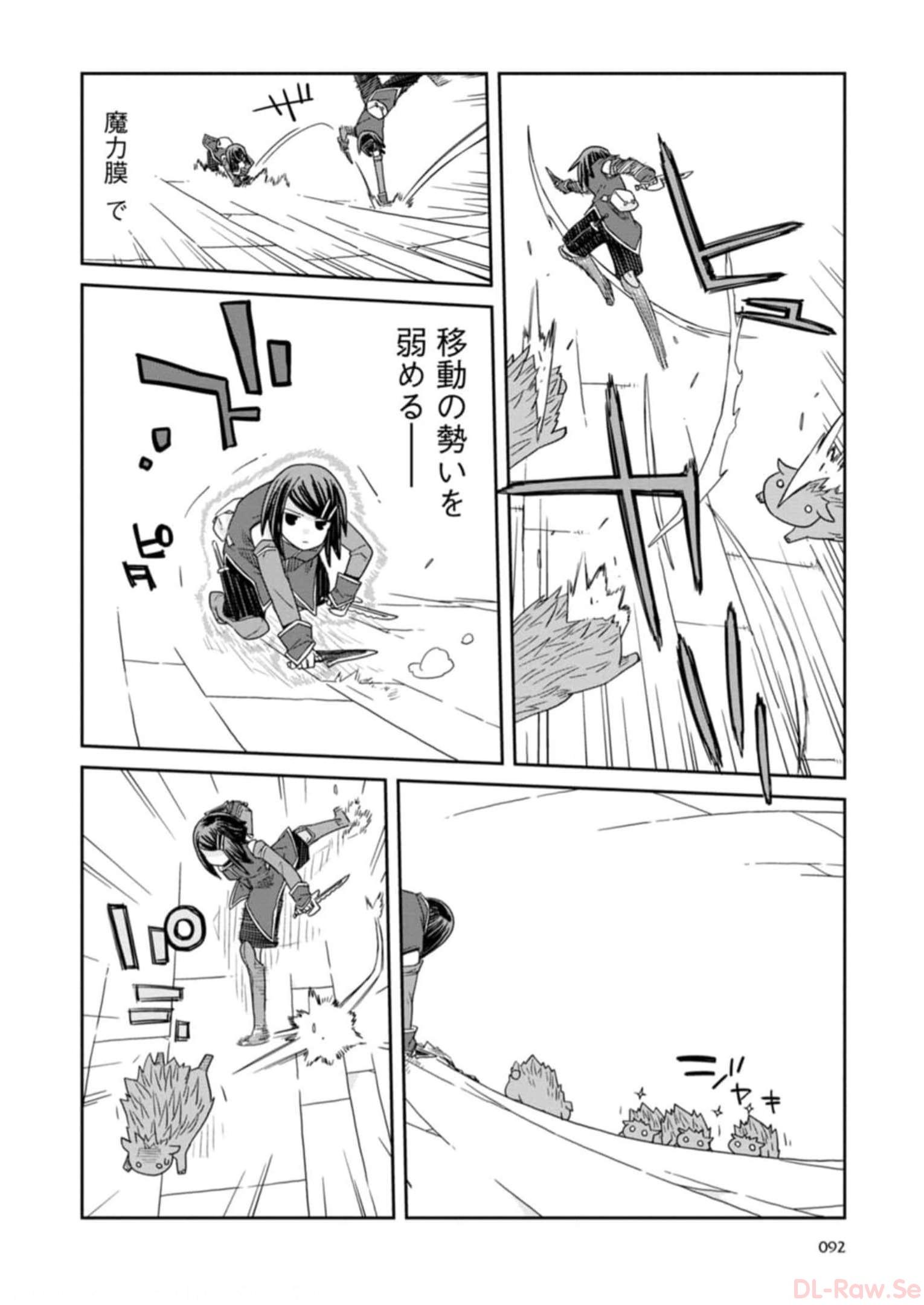 Read DAN JOHN NO NAKA NO HITO Chapter 28 [High Quality / Full] - Page 12 - nicomanga.net