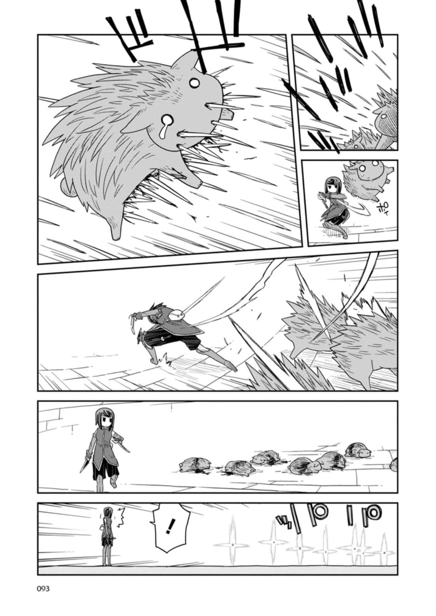 Read DAN JOHN NO NAKA NO HITO Chapter 28 [High Quality / Full] - Page 13 - nicomanga.net