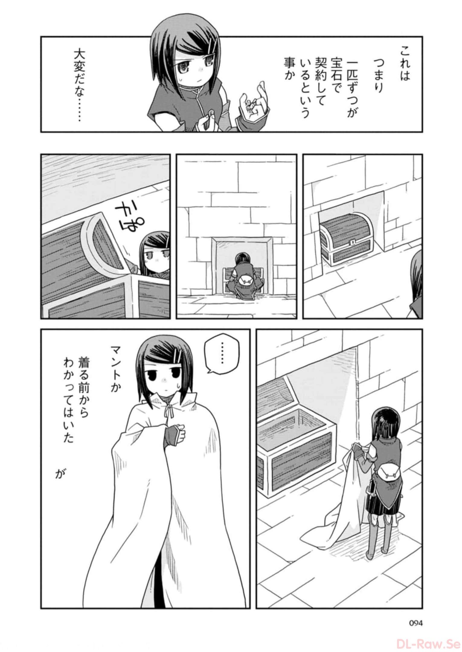Read DAN JOHN NO NAKA NO HITO Chapter 28 [High Quality / Full] - Page 14 - nicomanga.net