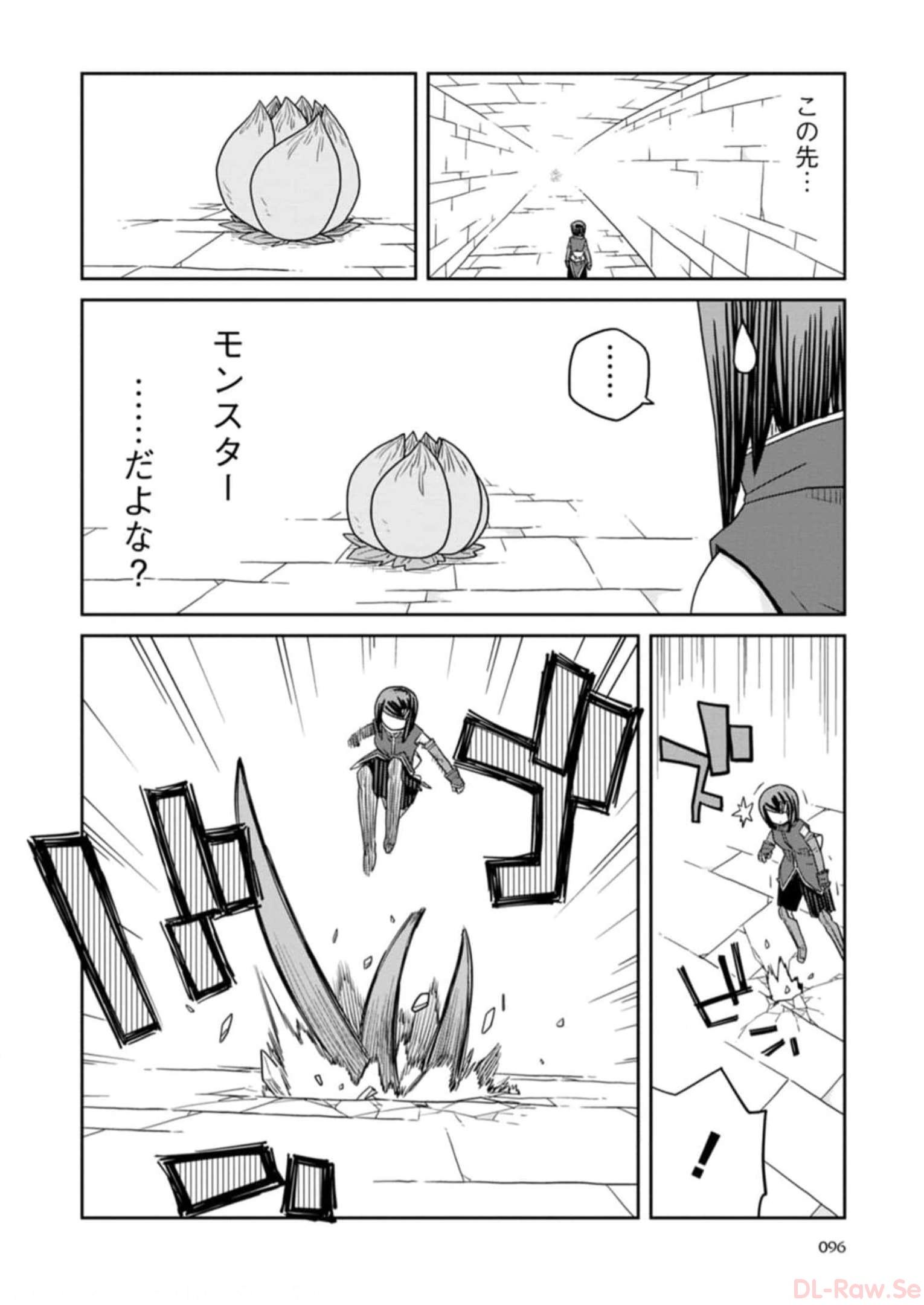 Read DAN JOHN NO NAKA NO HITO Chapter 28 [High Quality / Full] - Page 16 - nicomanga.net