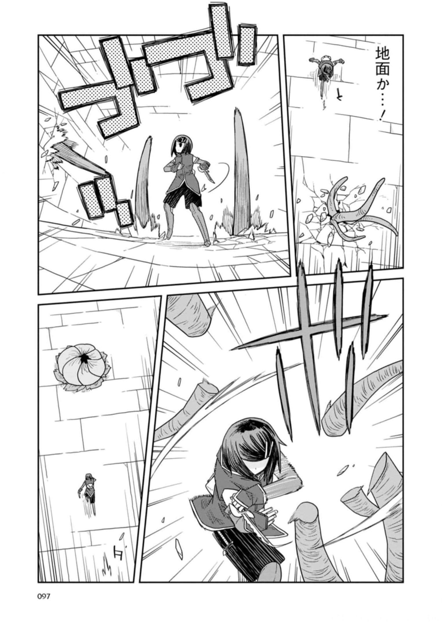 Read DAN JOHN NO NAKA NO HITO Chapter 28 [High Quality / Full] - Page 17 - nicomanga.net