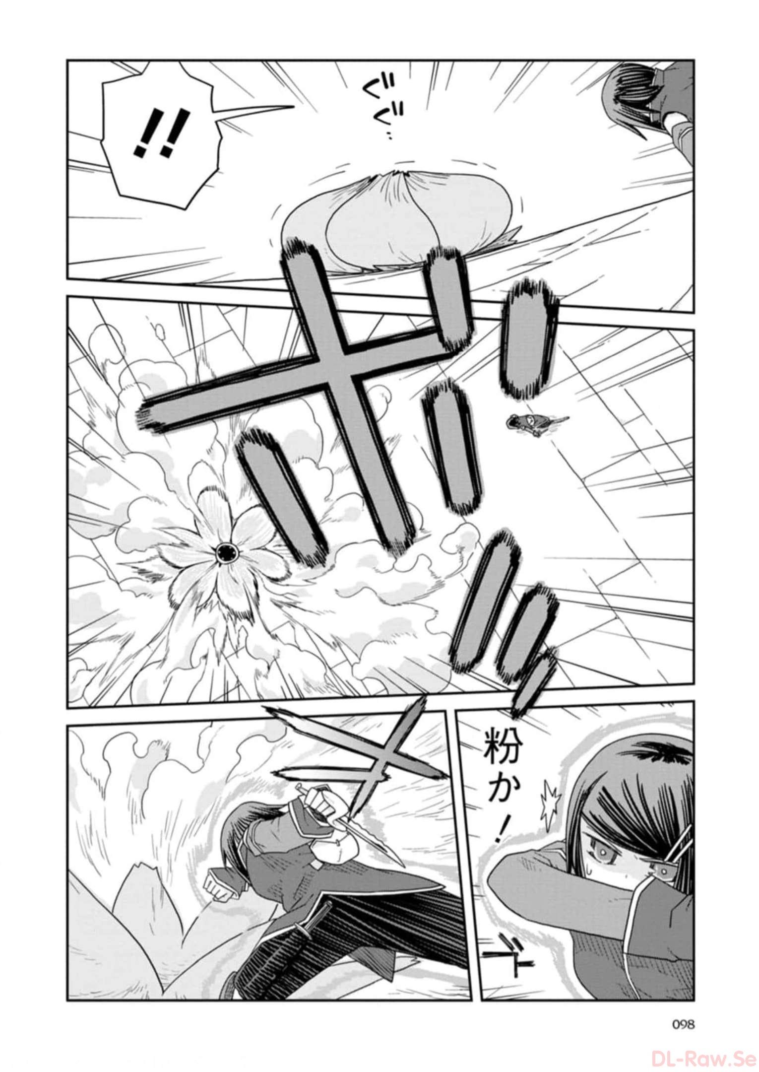 Read DAN JOHN NO NAKA NO HITO Chapter 28 [High Quality / Full] - Page 18 - nicomanga.net