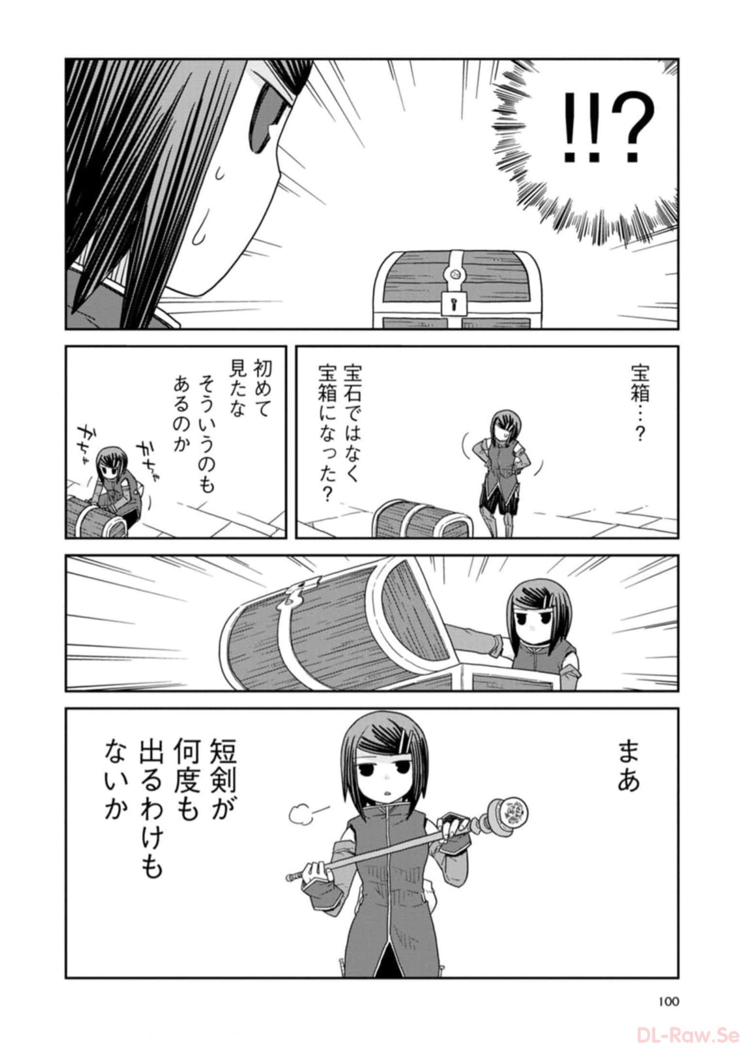 Read DAN JOHN NO NAKA NO HITO Chapter 28 [High Quality / Full] - Page 20 - nicomanga.net