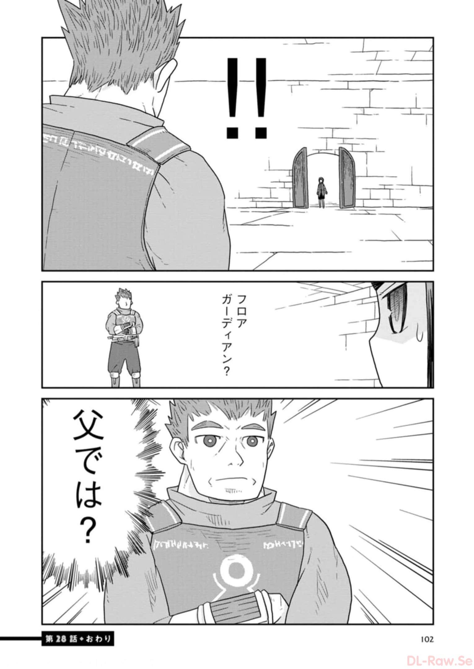 Read DAN JOHN NO NAKA NO HITO Chapter 28 [High Quality / Full] - Page 22 - nicomanga.net