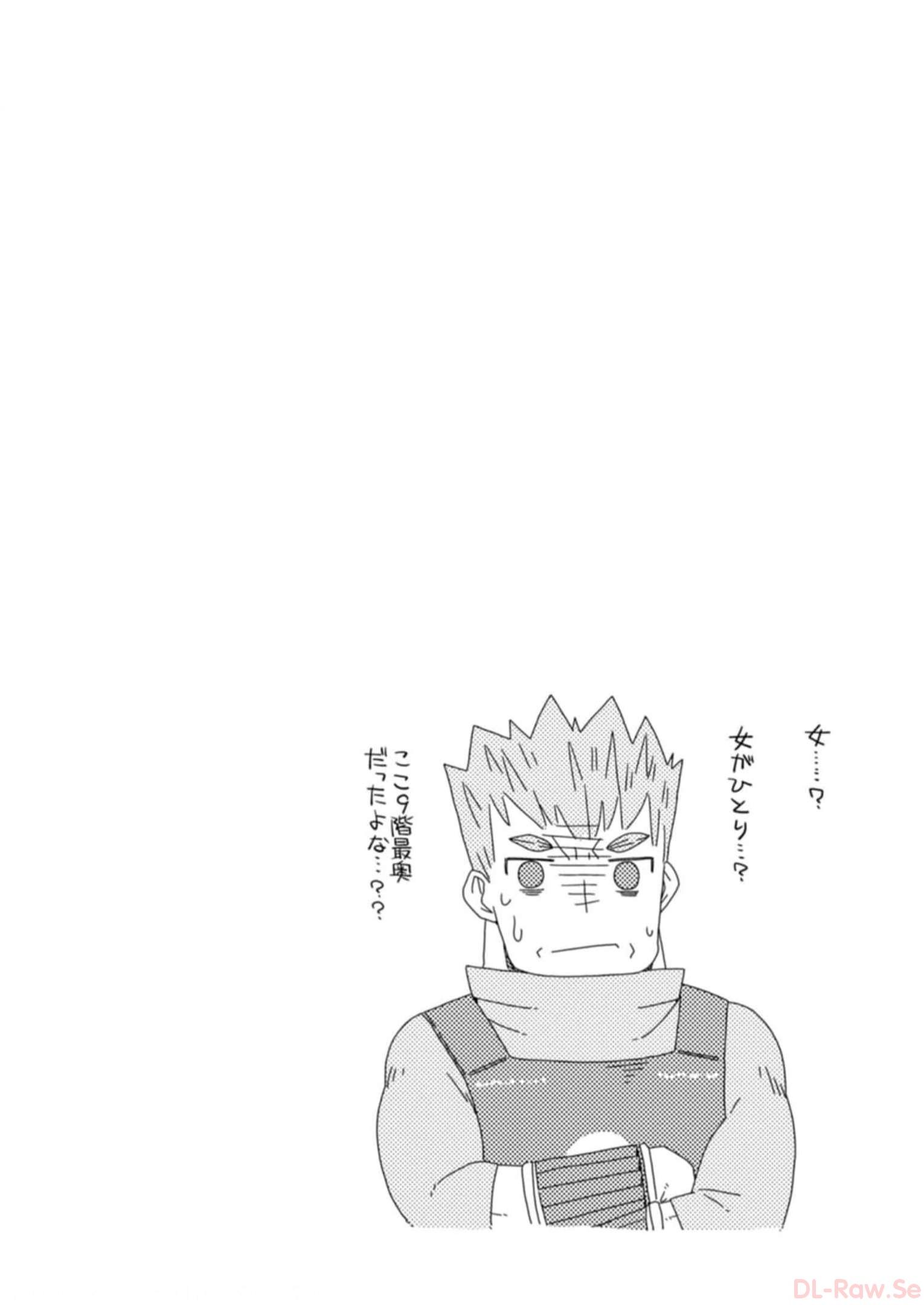 Read DAN JOHN NO NAKA NO HITO Chapter 28 [High Quality / Full] - Page 24 - nicomanga.net