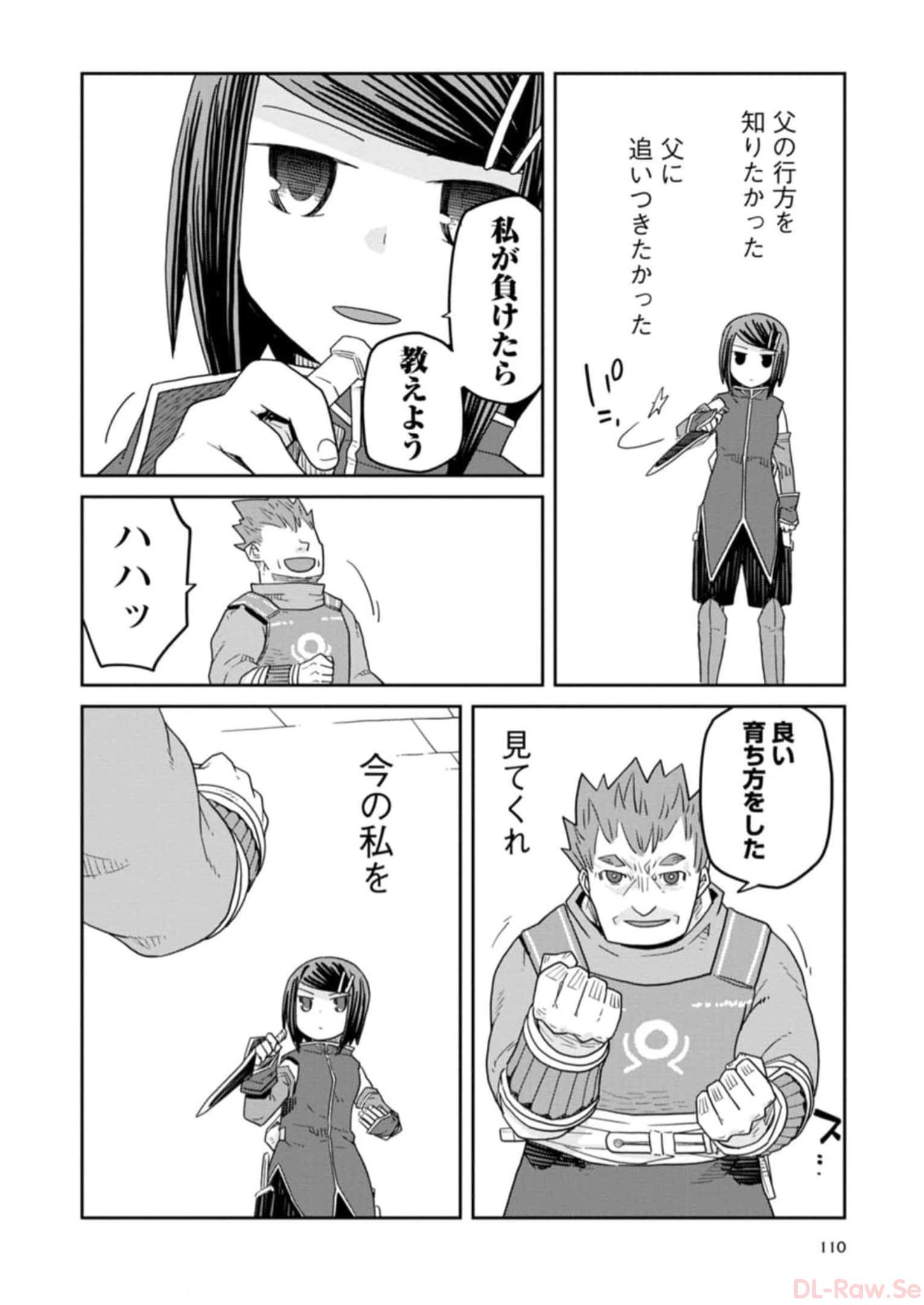 Read DAN JOHN NO NAKA NO HITO Chapter 29 [High Quality / Full] - Page 6 - nicomanga.net