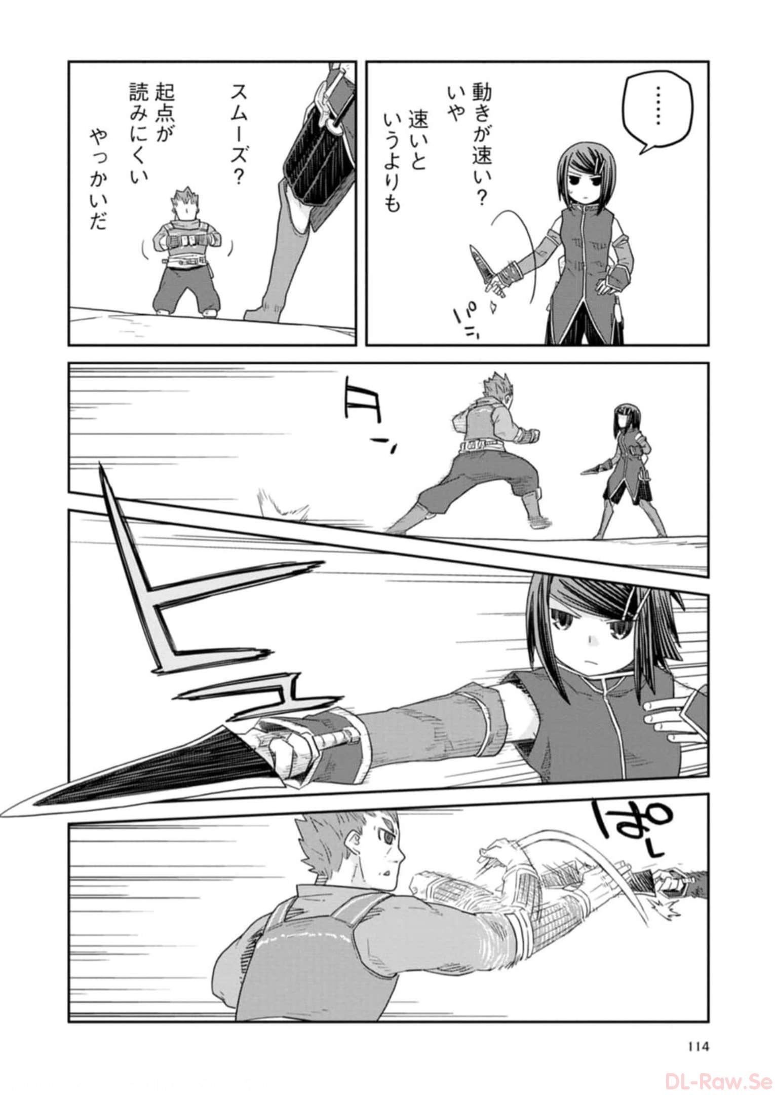 Read DAN JOHN NO NAKA NO HITO Chapter 29 [High Quality / Full] - Page 10 - nicomanga.net