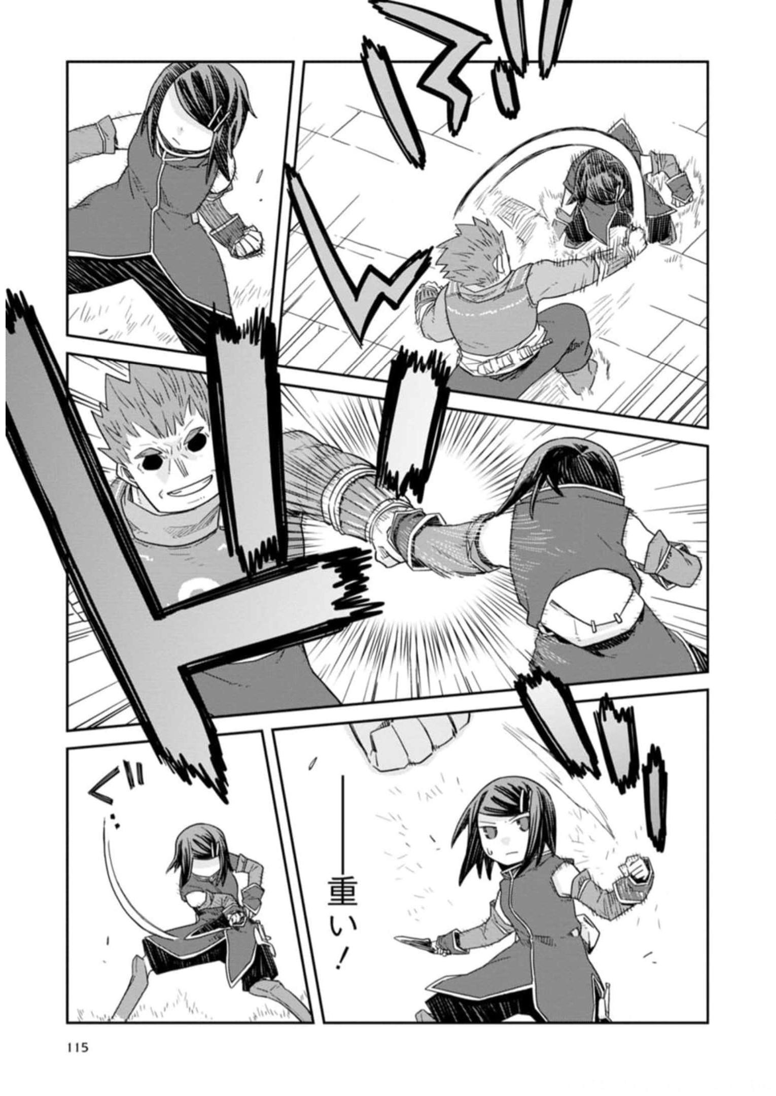 Read DAN JOHN NO NAKA NO HITO Chapter 29 [High Quality / Full] - Page 11 - nicomanga.net