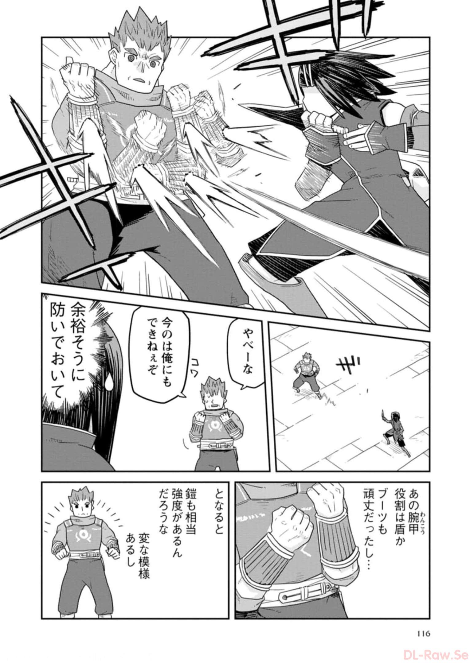 Read DAN JOHN NO NAKA NO HITO Chapter 29 [High Quality / Full] - Page 12 - nicomanga.net