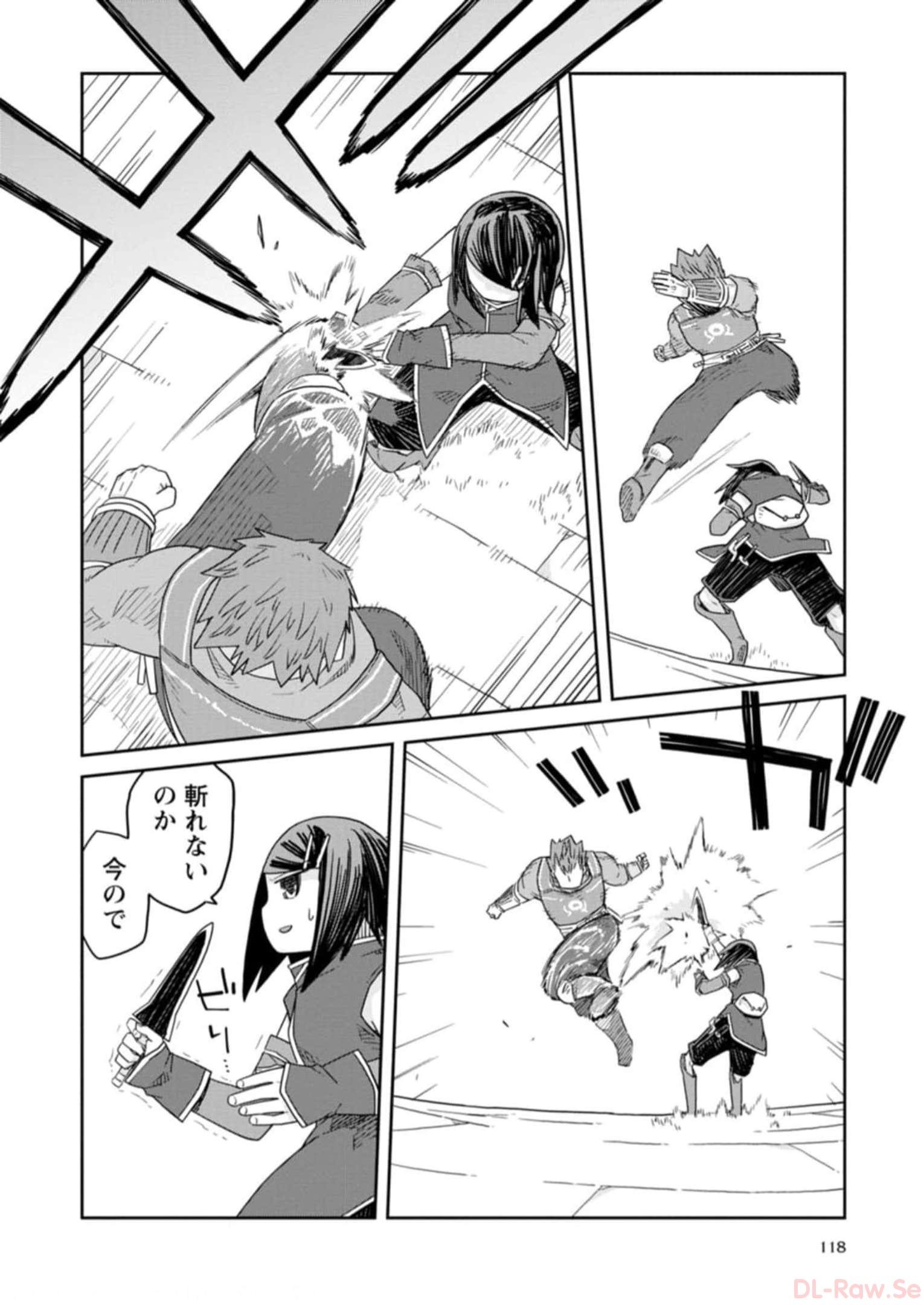 Read DAN JOHN NO NAKA NO HITO Chapter 29 [High Quality / Full] - Page 14 - nicomanga.net