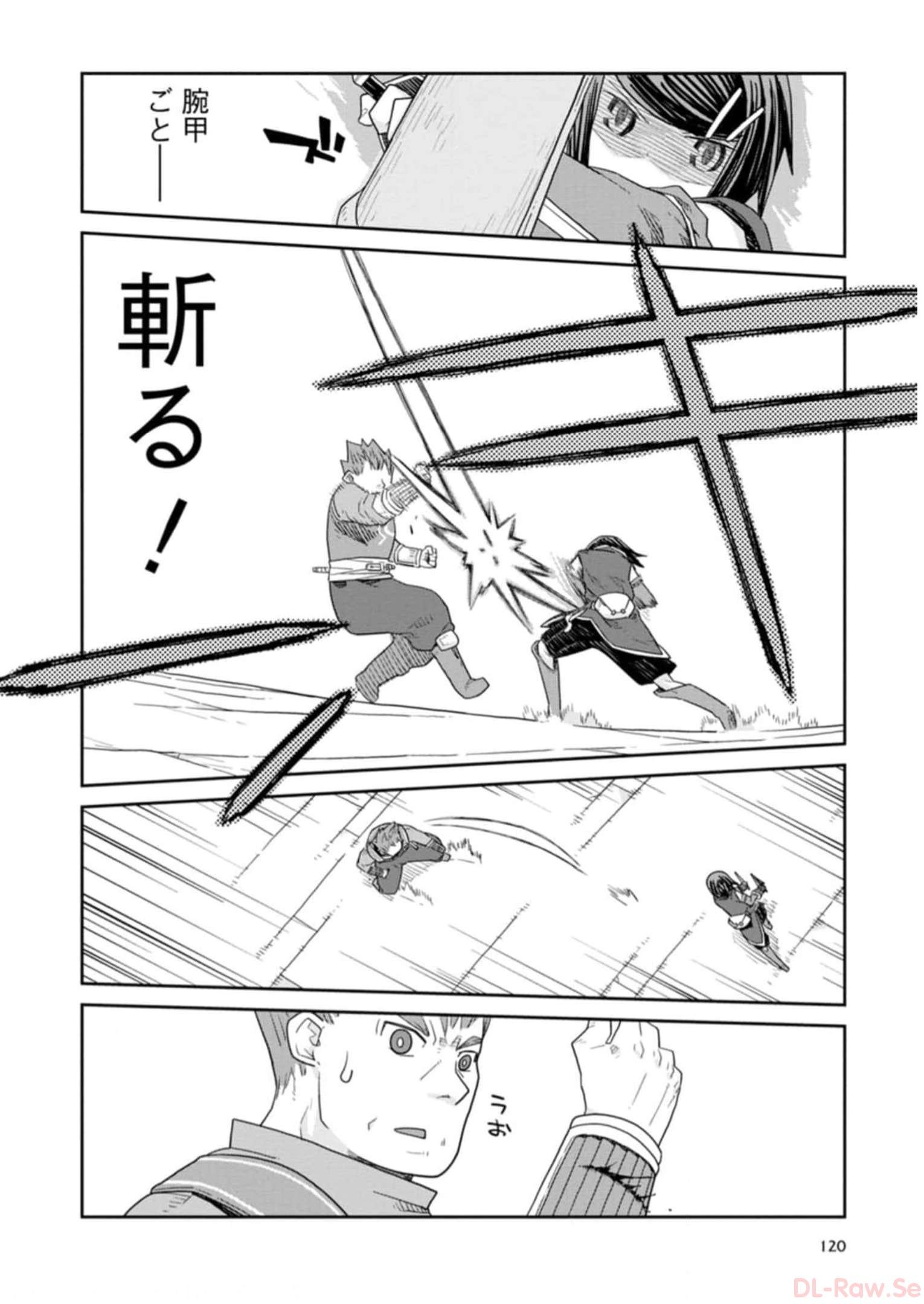 Read DAN JOHN NO NAKA NO HITO Chapter 29 [High Quality / Full] - Page 16 - nicomanga.net