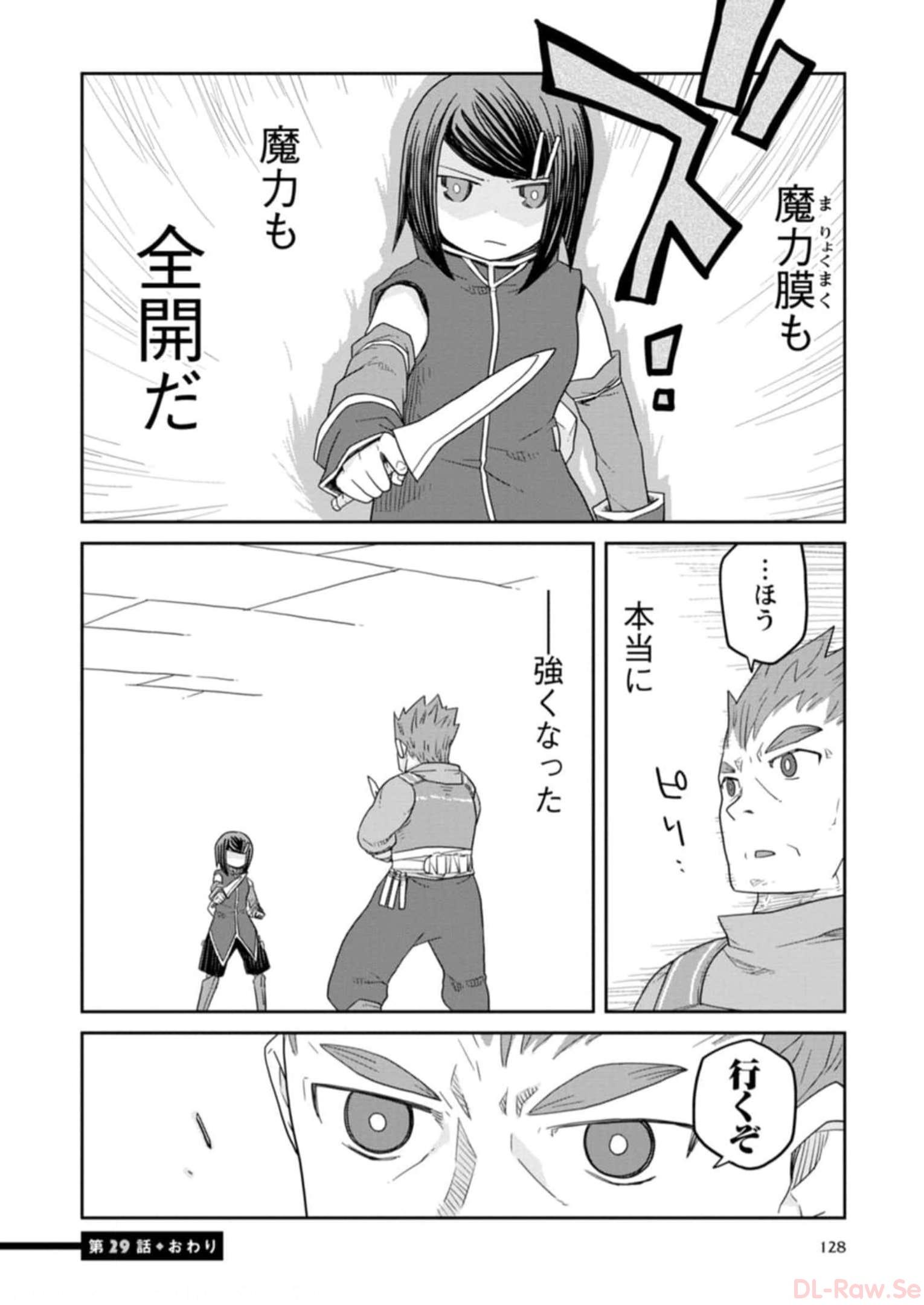 Read DAN JOHN NO NAKA NO HITO Chapter 29 [High Quality / Full] - Page 24 - nicomanga.net
