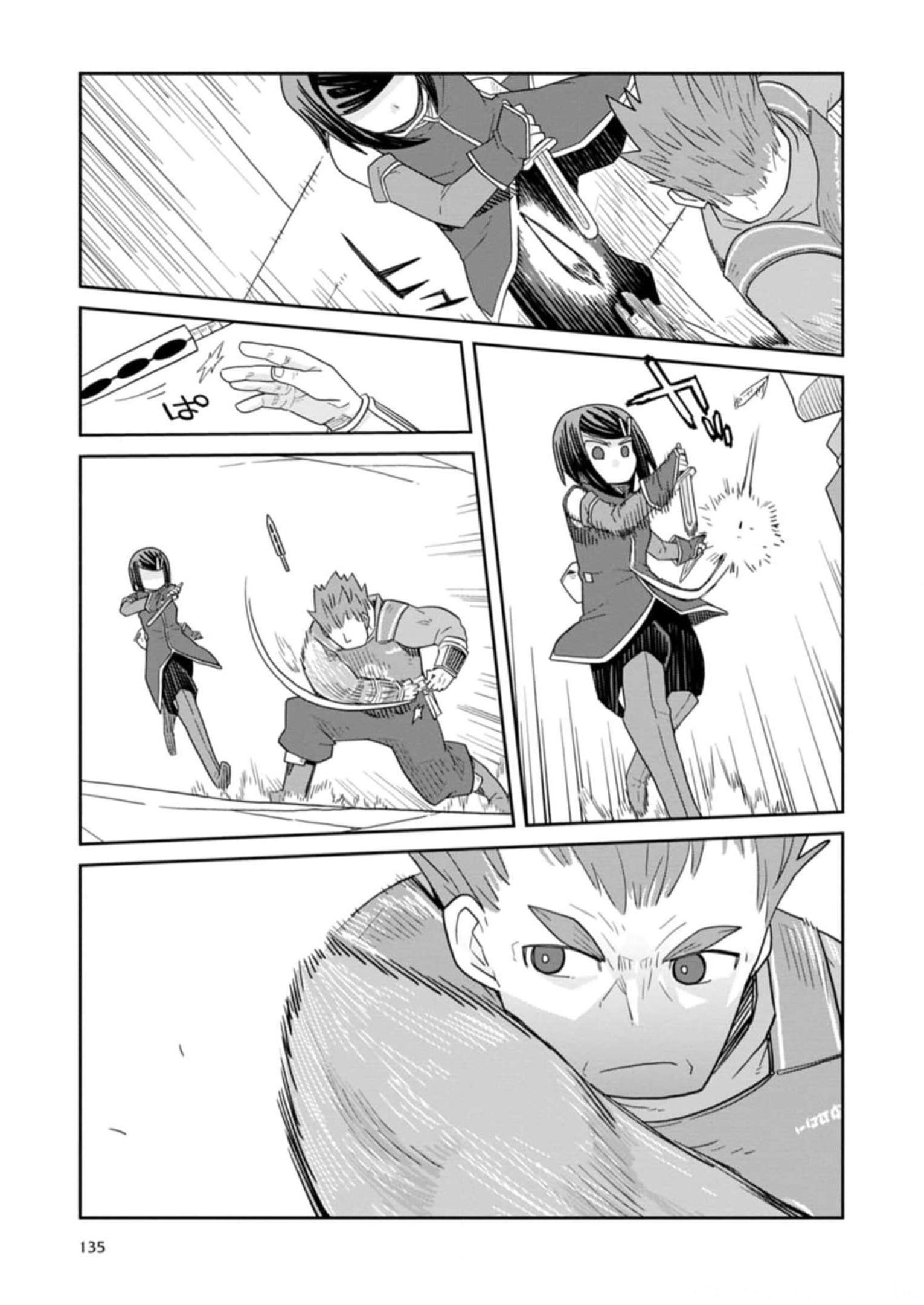 Read DAN JOHN NO NAKA NO HITO Chapter 30 [High Quality / Full] - Page 7 - nicomanga.net