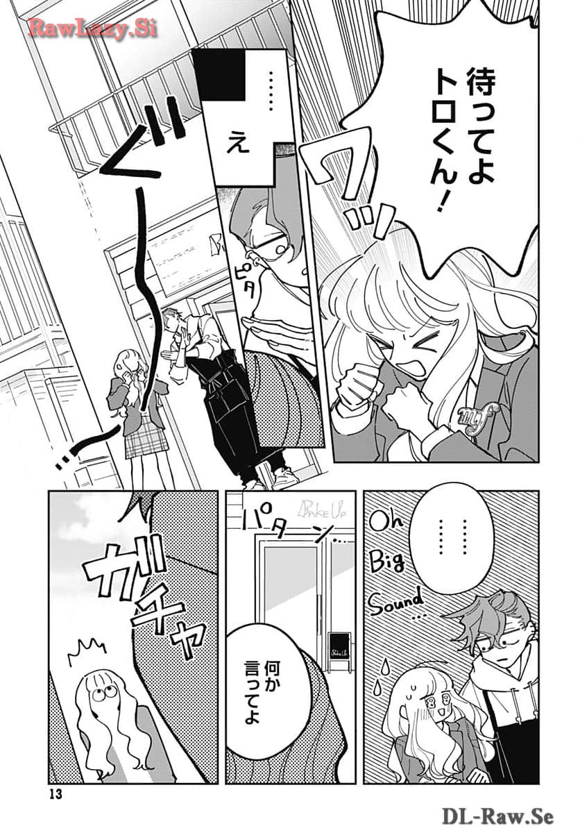 Bake Bake Bake Chapter 1 page 10 - nihonkuni.com