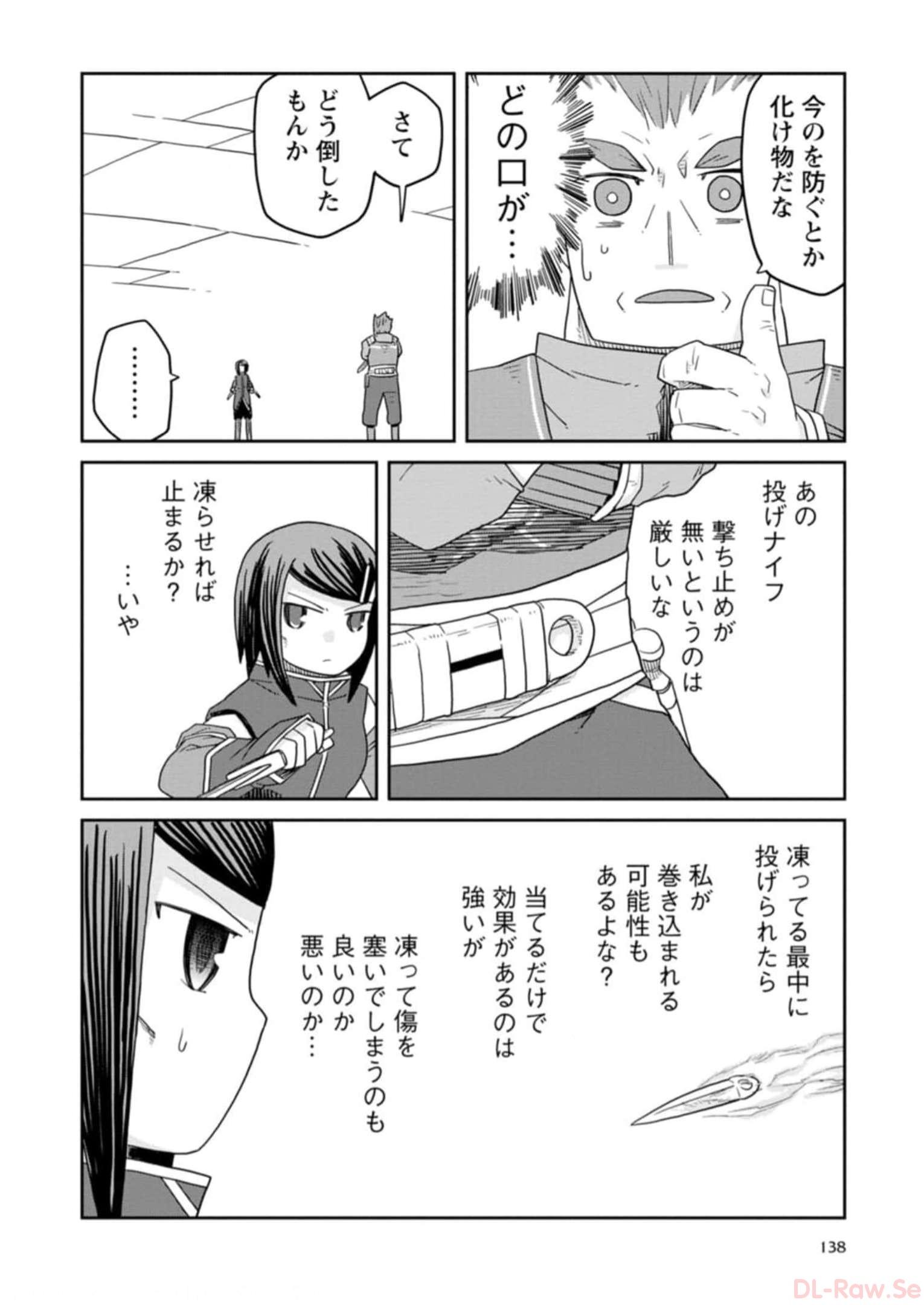 Read DAN JOHN NO NAKA NO HITO Chapter 30 [High Quality / Full] - Page 10 - nicomanga.net