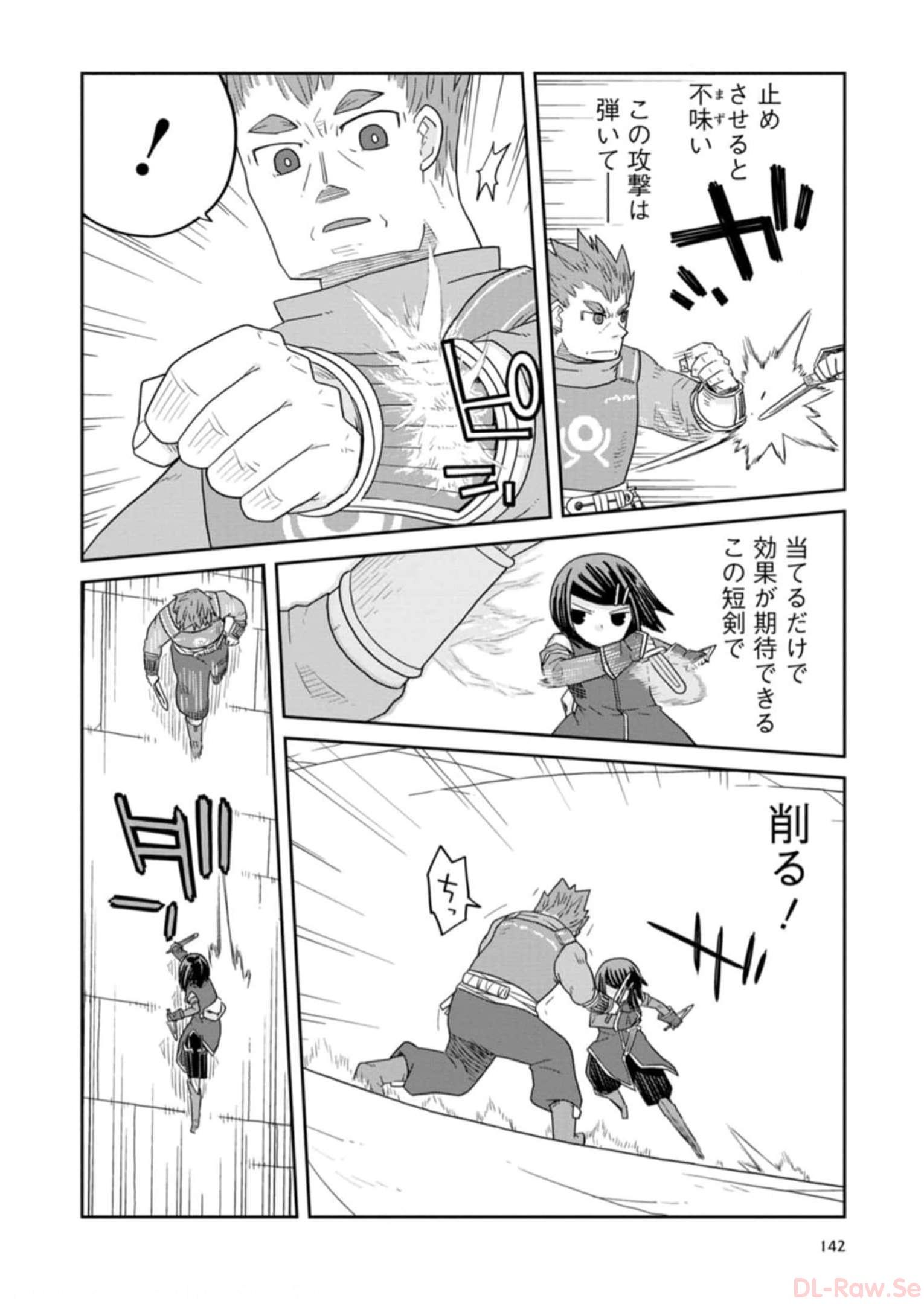 Read DAN JOHN NO NAKA NO HITO Chapter 30 [High Quality / Full] - Page 14 - nicomanga.net
