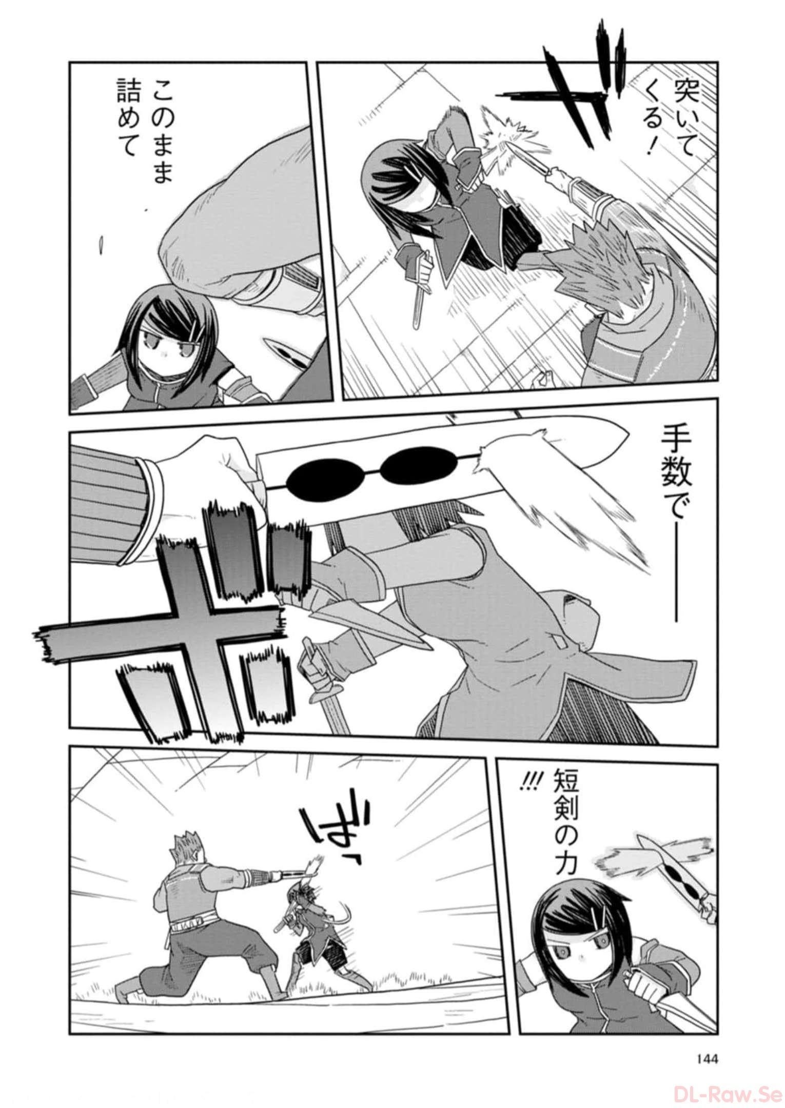 Read DAN JOHN NO NAKA NO HITO Chapter 30 [High Quality / Full] - Page 16 - nicomanga.net