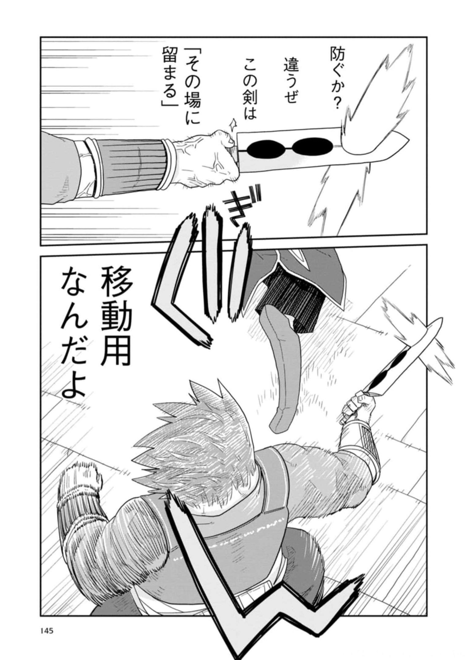 Read DAN JOHN NO NAKA NO HITO Chapter 30 [High Quality / Full] - Page 17 - nicomanga.net