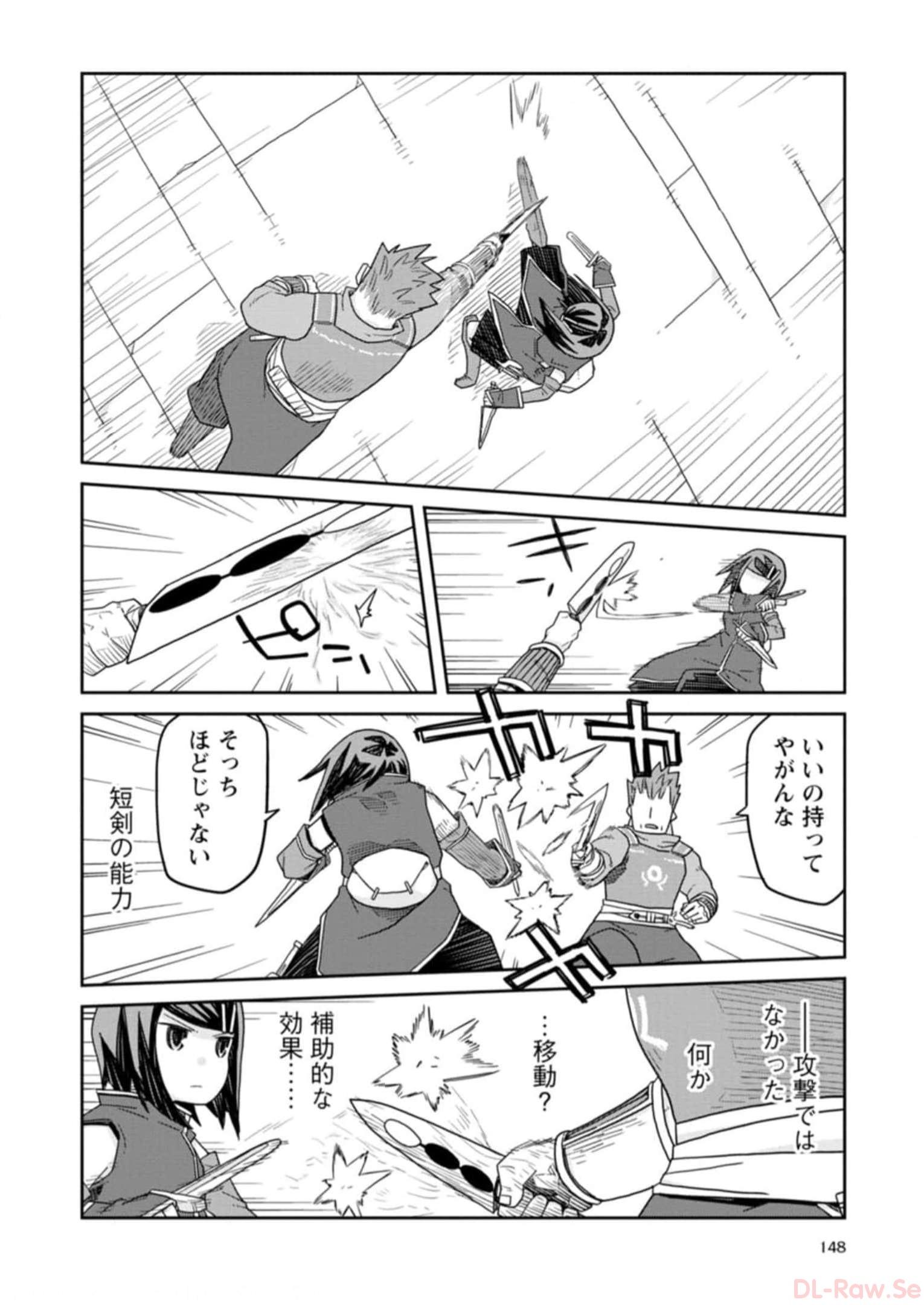 Read DAN JOHN NO NAKA NO HITO Chapter 30 [High Quality / Full] - Page 20 - nicomanga.net