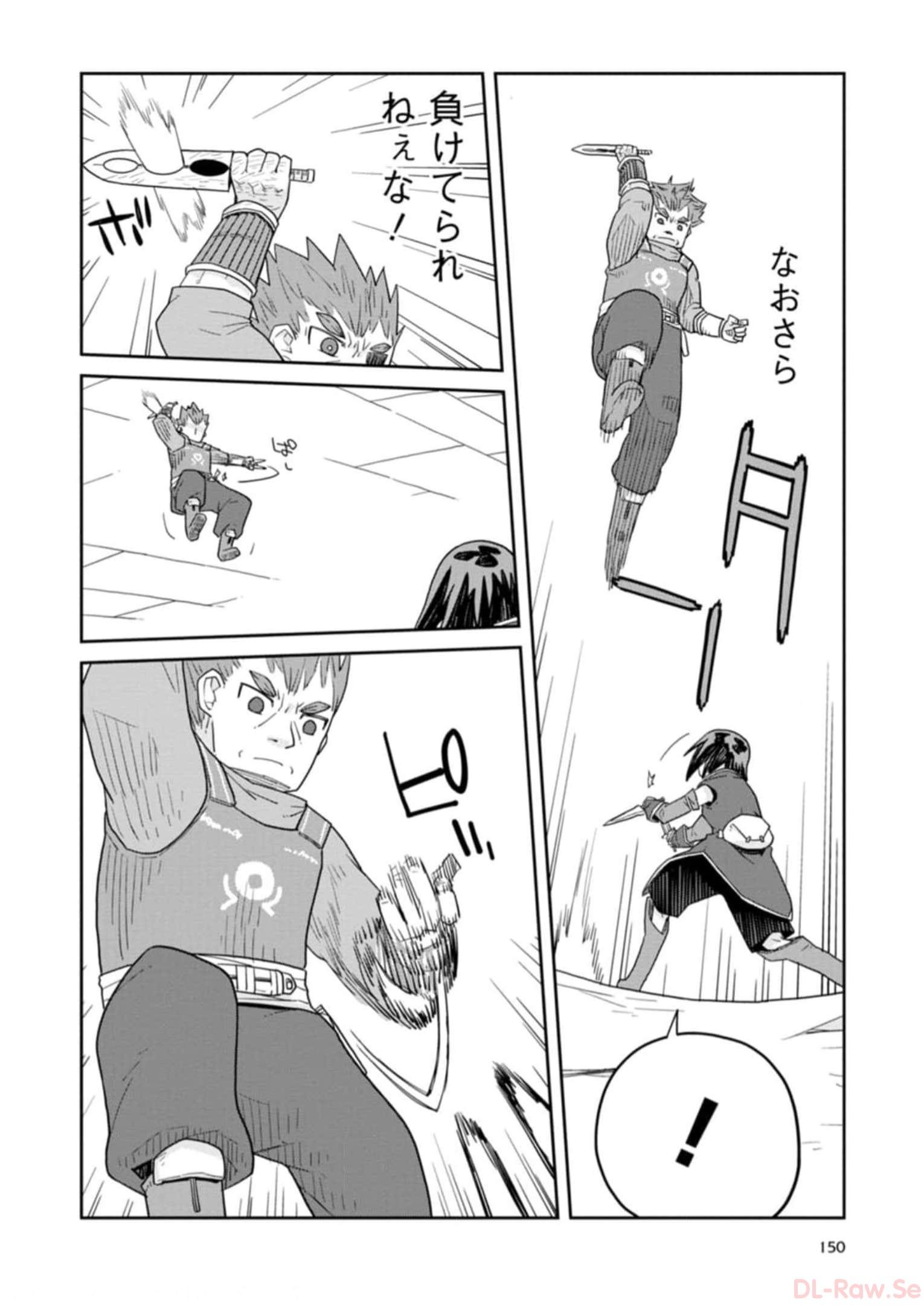 Read DAN JOHN NO NAKA NO HITO Chapter 30 [High Quality / Full] - Page 22 - nicomanga.net