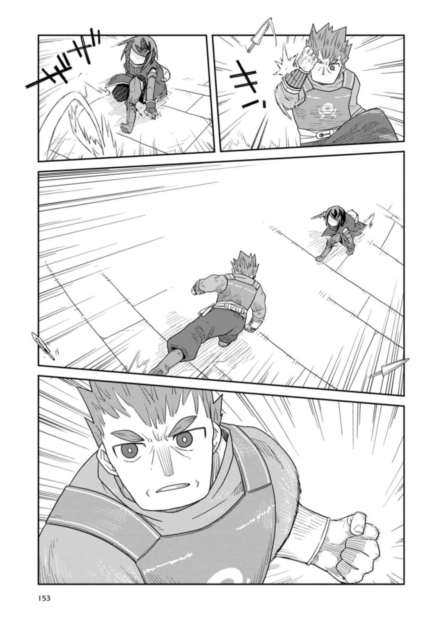 Read DAN JOHN NO NAKA NO HITO Chapter 30 [High Quality / Full] - Page 25 - nicomanga.net