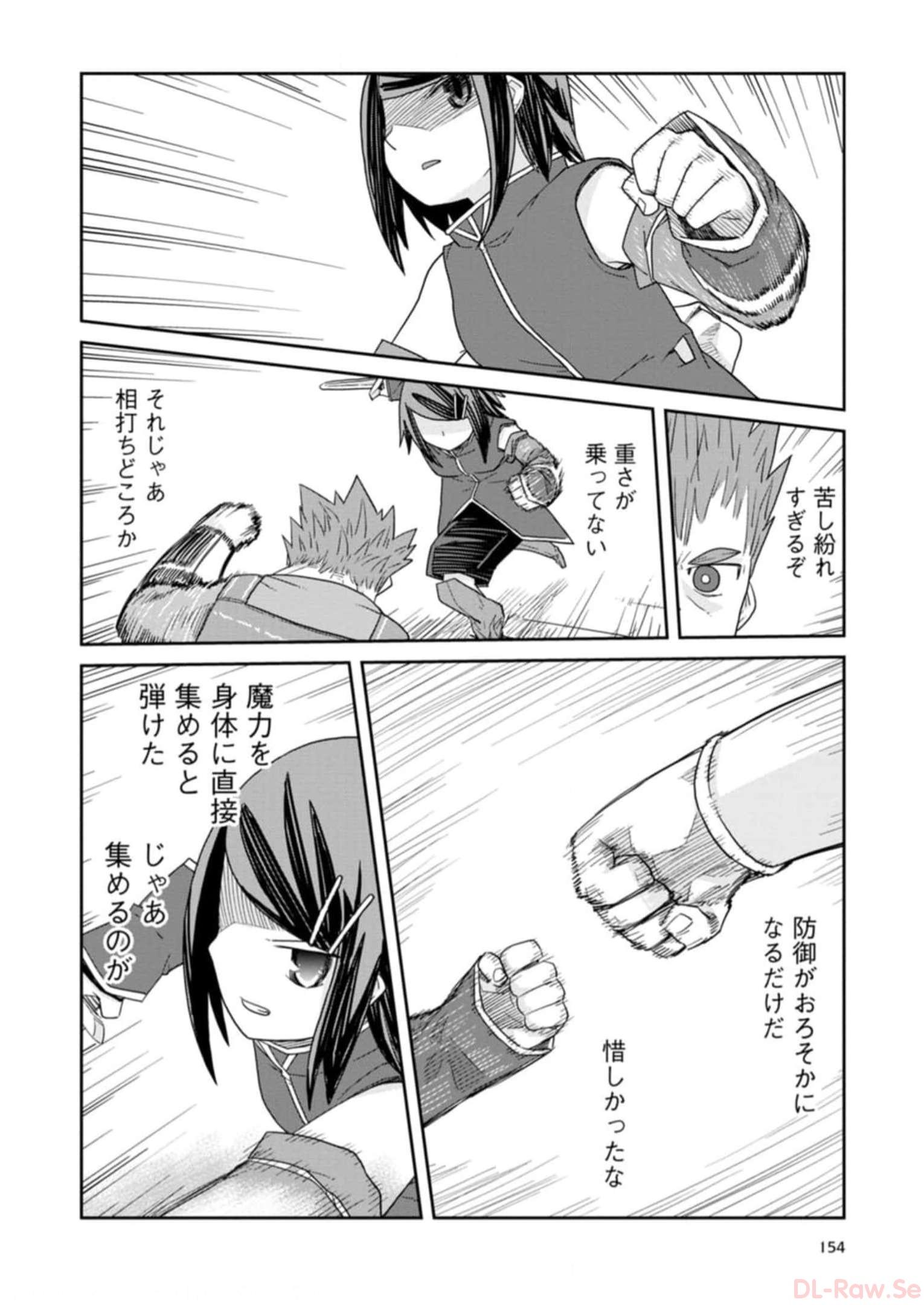 Read DAN JOHN NO NAKA NO HITO Chapter 30 [High Quality / Full] - Page 26 - nicomanga.net