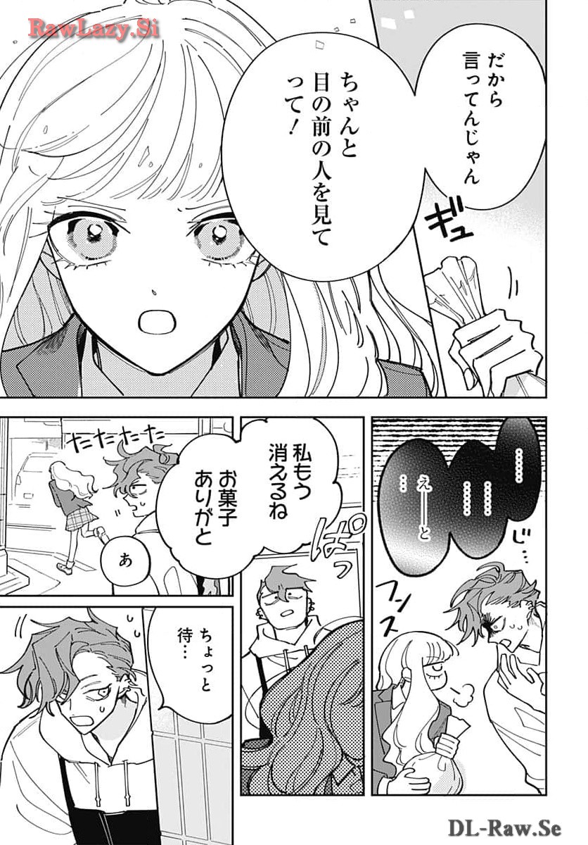 Bake Bake Bake Chapter 1 page 12 - nihonkuni.com