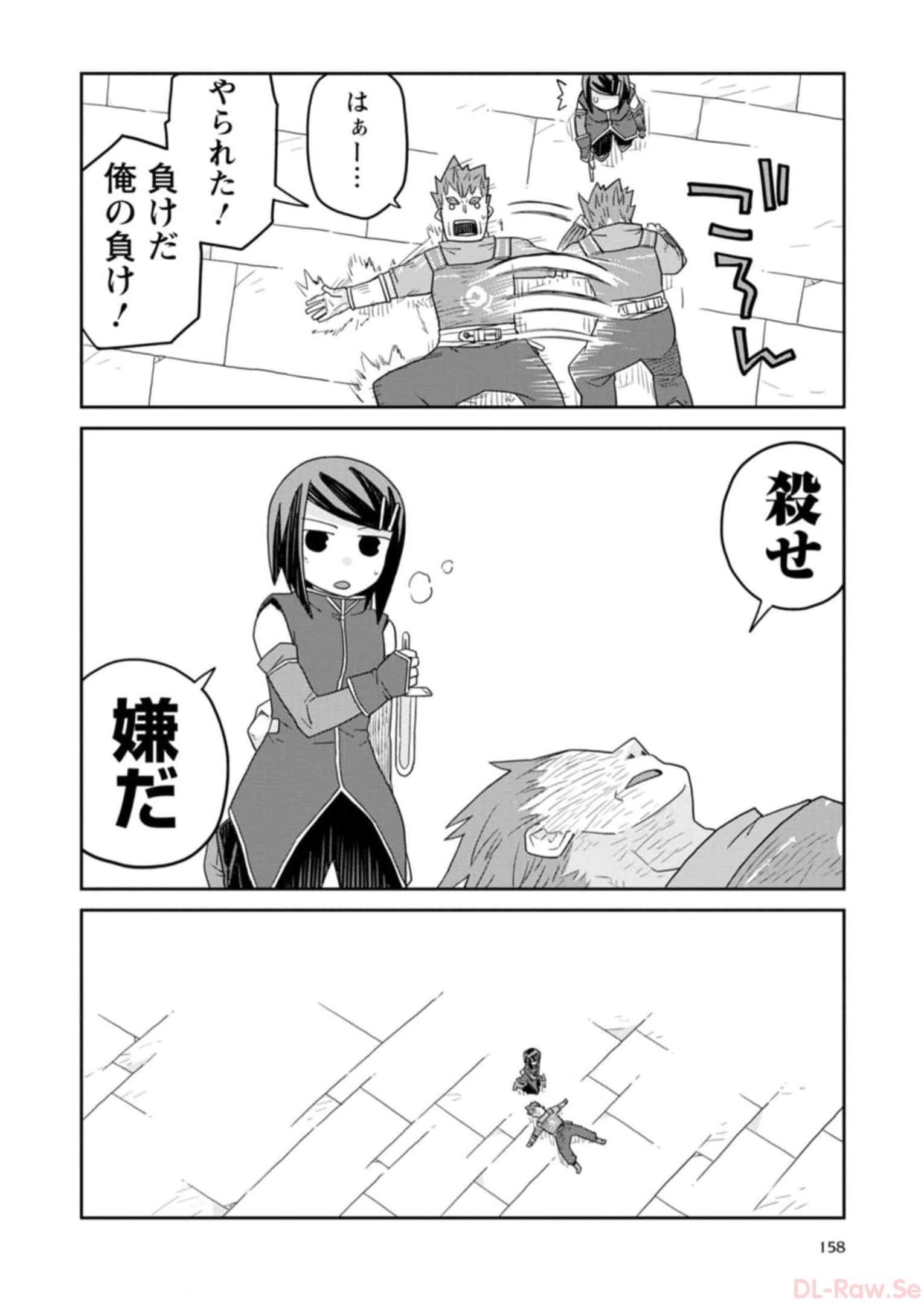 Read DAN JOHN NO NAKA NO HITO Chapter 30 [High Quality / Full] - Page 30 - nicomanga.net