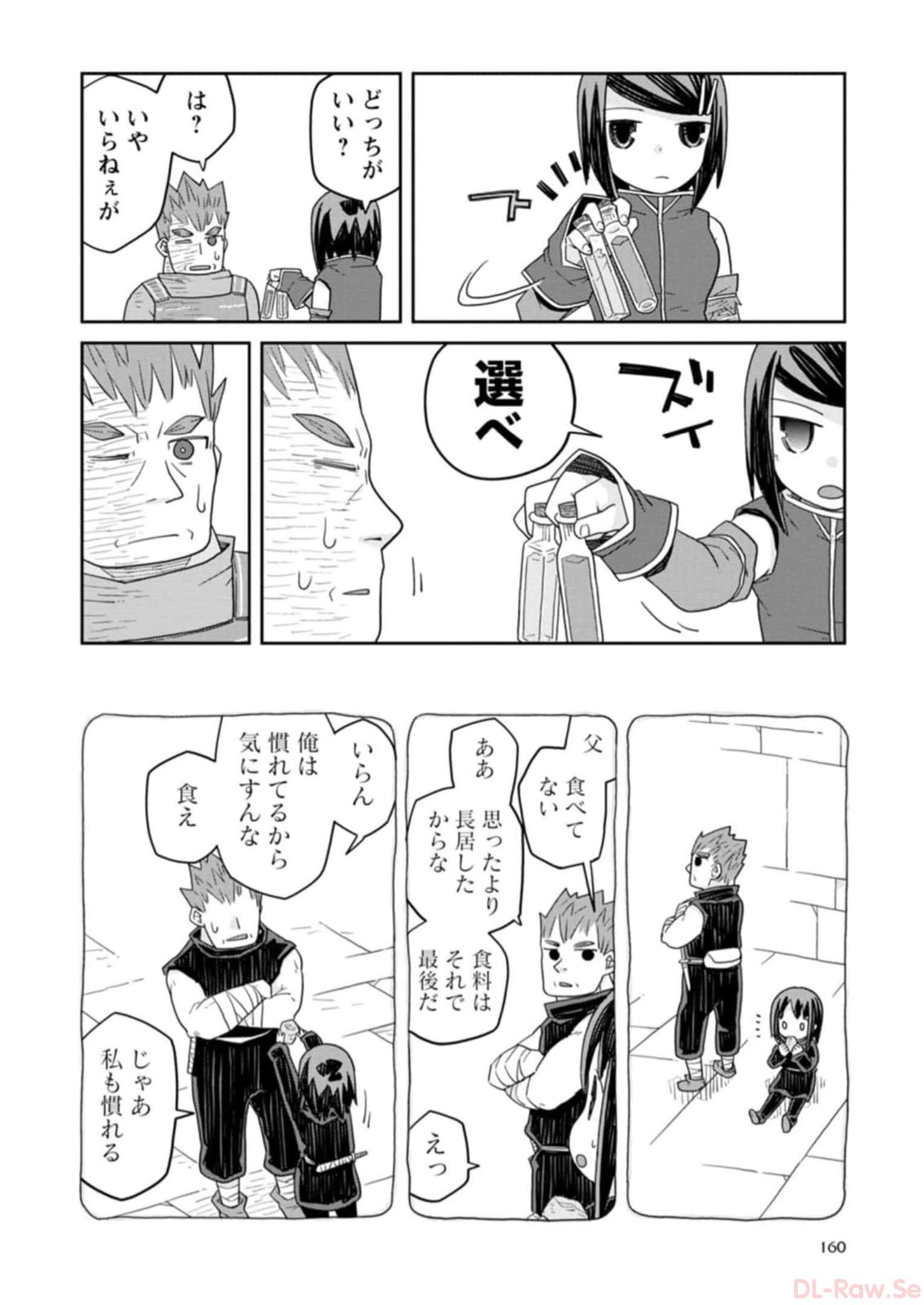 Read DAN JOHN NO NAKA NO HITO Chapter 30 [High Quality / Full] - Page 32 - nicomanga.net
