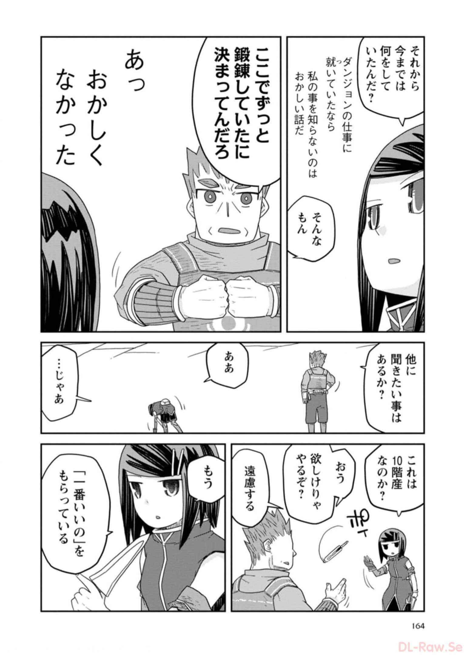 Read DAN JOHN NO NAKA NO HITO Chapter 30 [High Quality / Full] - Page 36 - nicomanga.net