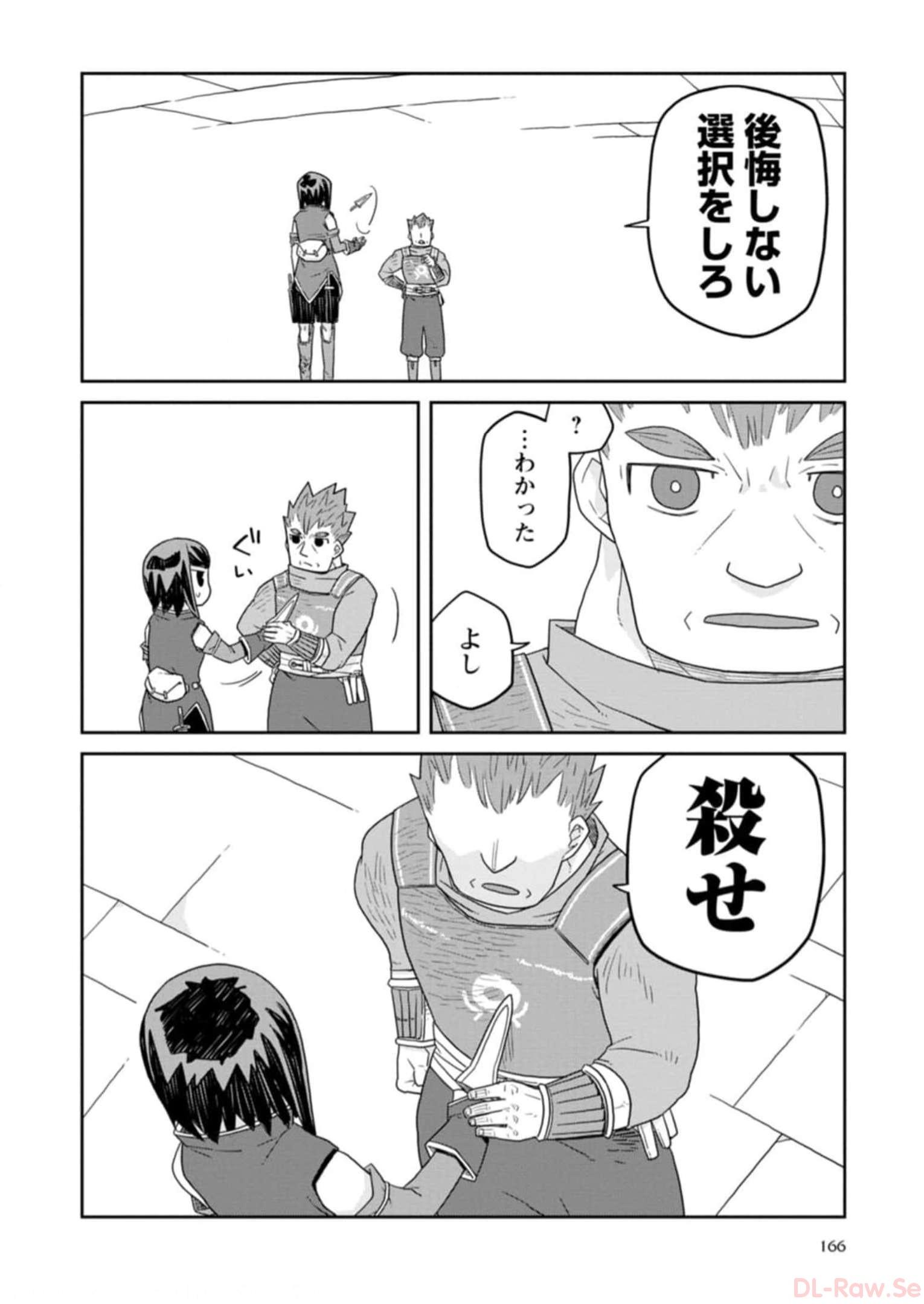 Read DAN JOHN NO NAKA NO HITO Chapter 30 [High Quality / Full] - Page 38 - nicomanga.net