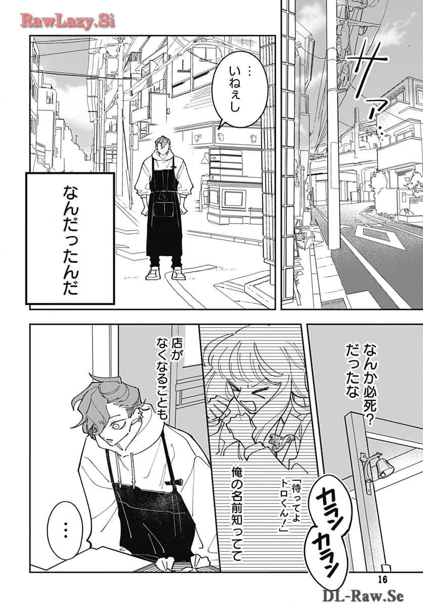 Bake Bake Bake Chapter 1 page 13 - nihonkuni.com