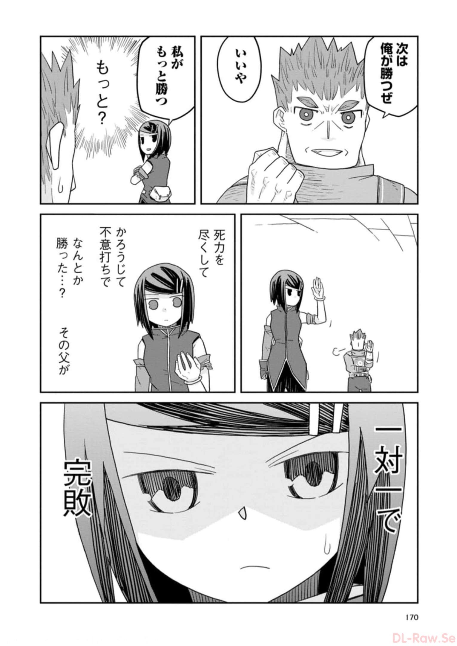 Read DAN JOHN NO NAKA NO HITO Chapter 30 [High Quality / Full] - Page 42 - nicomanga.net