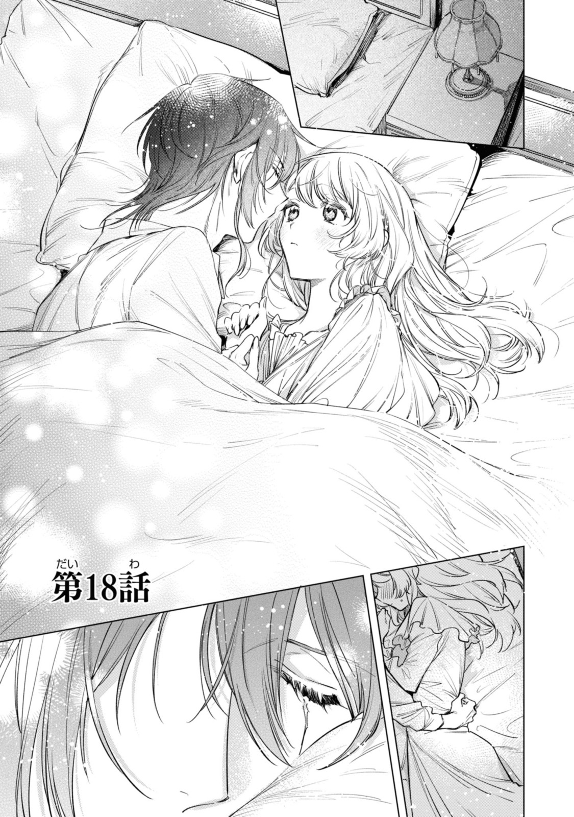 Read MAHOUTSUKAI NO KONYAKUSHA - ETERNALLY YOURS Chapter 18.1 [High Quality / Full] - Page 1 - nicomanga.net