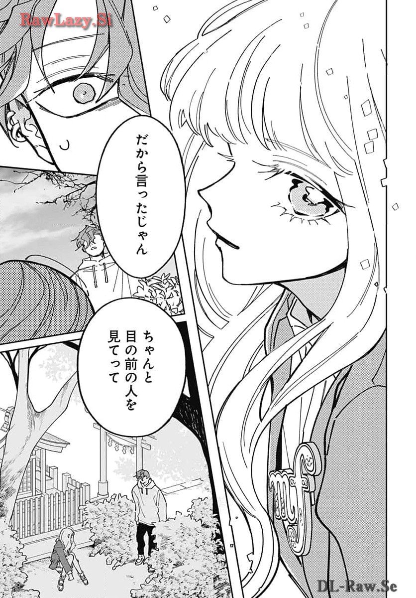 Bake Bake Bake Chapter 1 page 20 - nihonkuni.com