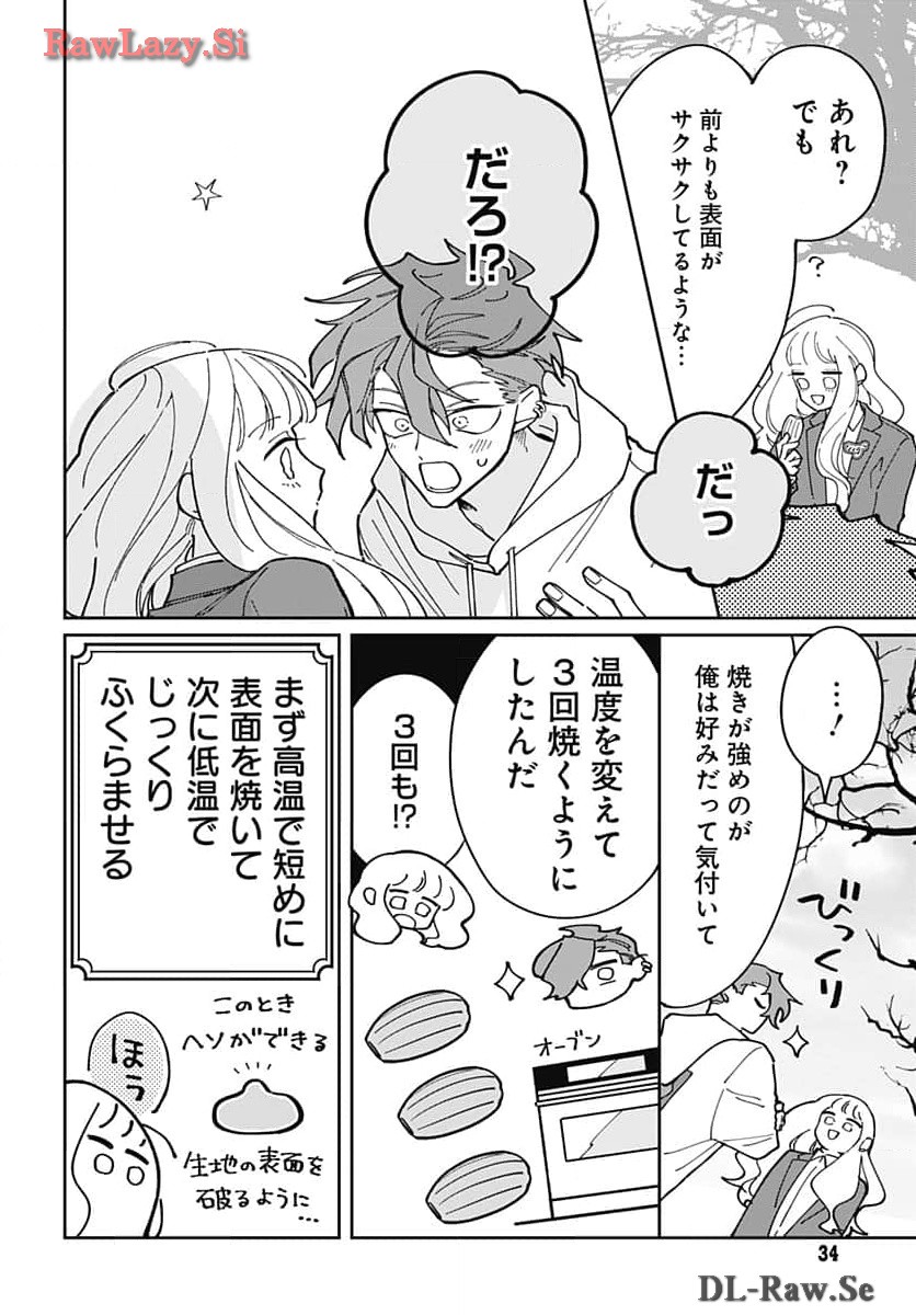 Bake Bake Bake Chapter 1 page 31 - nihonkuni.com