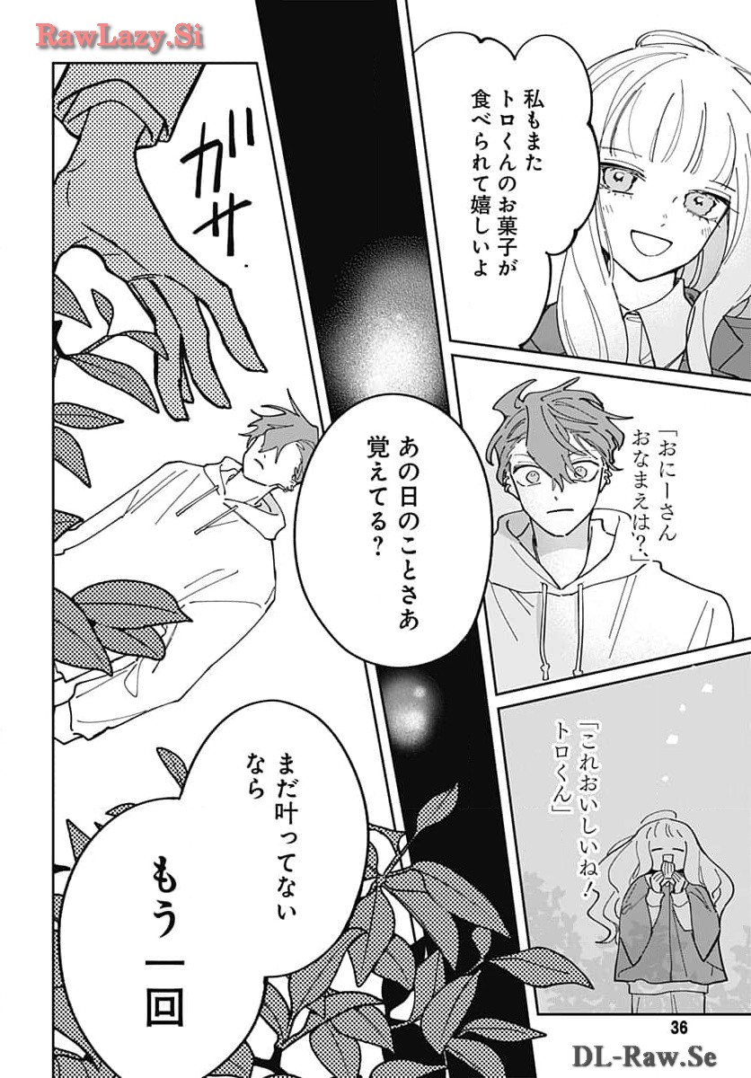 Bake Bake Bake Chapter 1 page 33 - nihonkuni.com
