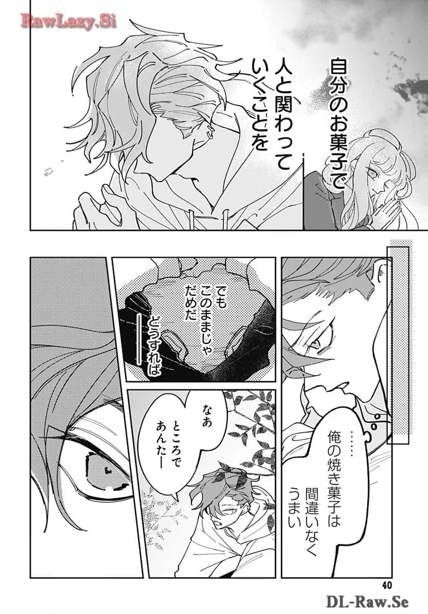 Bake Bake Bake Chapter 1 page 37 - nihonkuni.com