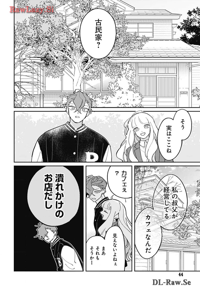 Bake Bake Bake Chapter 1 page 41 - nihonkuni.com
