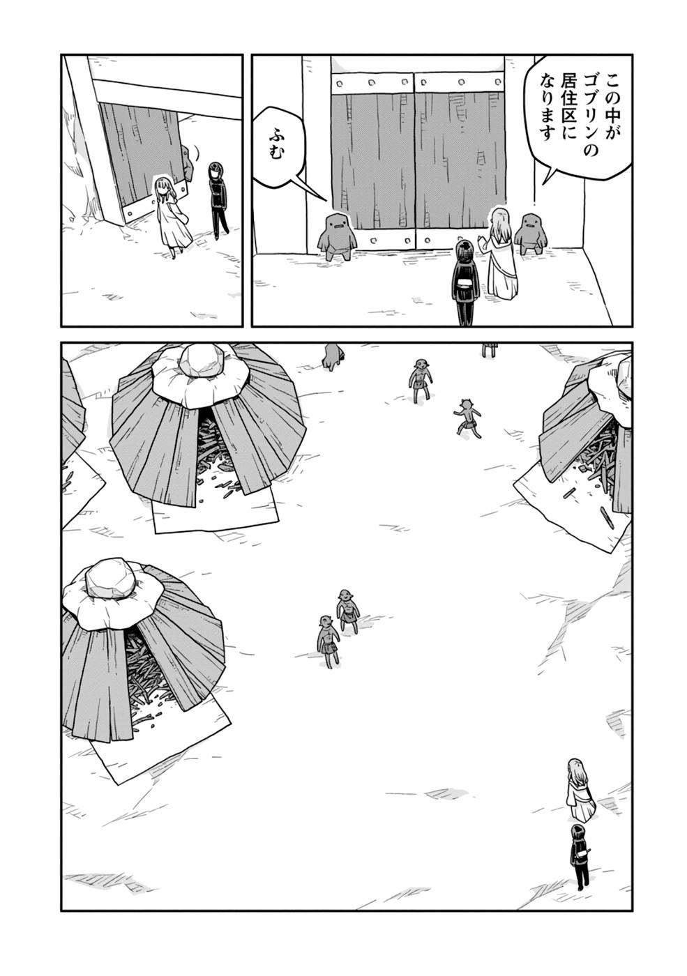 Read DAN JOHN NO NAKA NO HITO Chapter 19 [High Quality / Full] - Page 6 - nicomanga.net