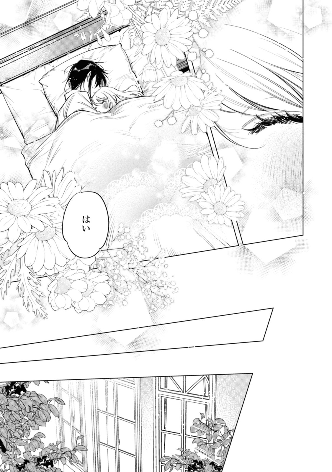 Read MAHOUTSUKAI NO KONYAKUSHA - ETERNALLY YOURS Chapter 18.1 [High Quality / Full] - Page 7 - nicomanga.net