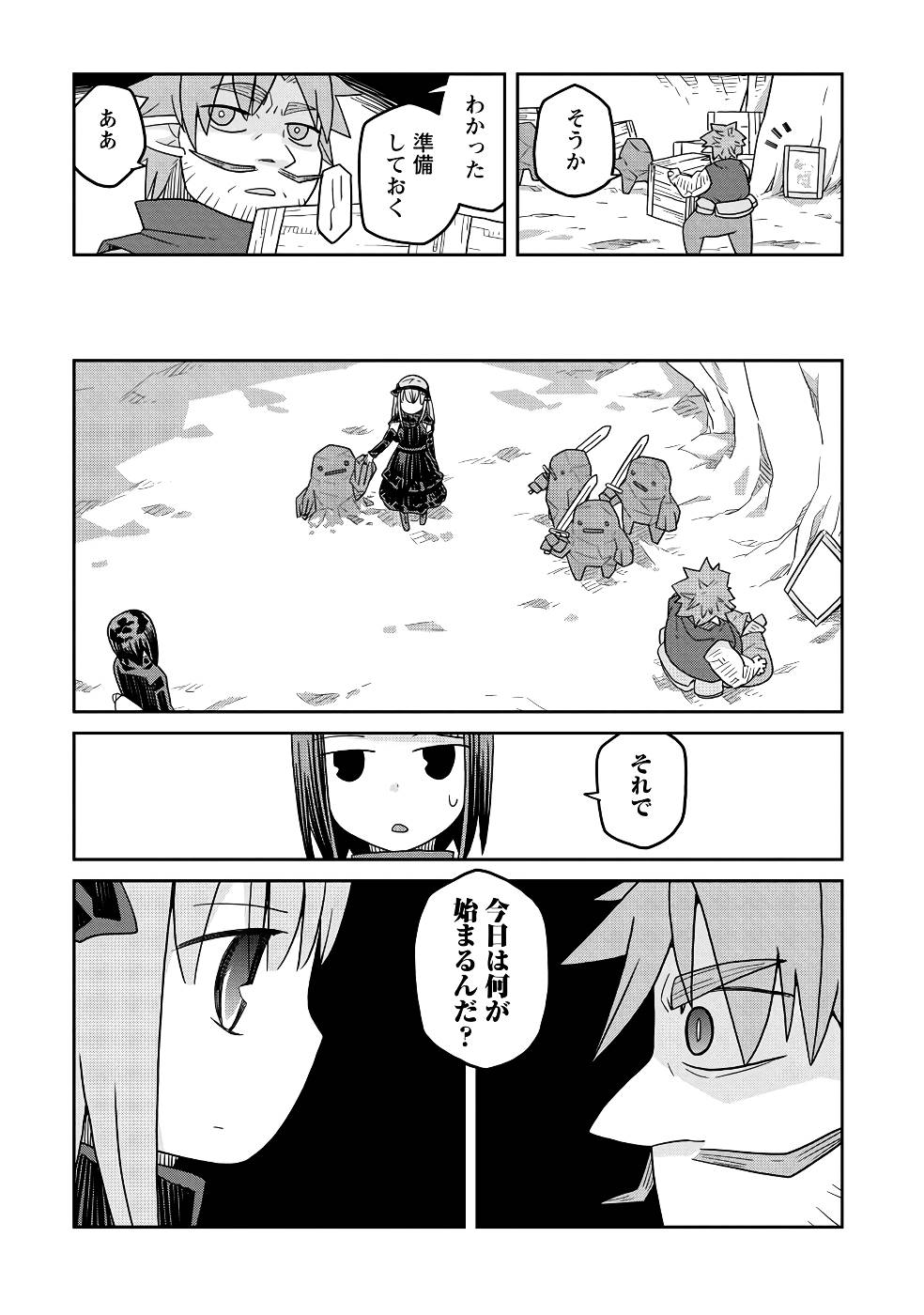 Read DAN JOHN NO NAKA NO HITO Chapter 20 [High Quality / Full] - Page 13 - nicomanga.net